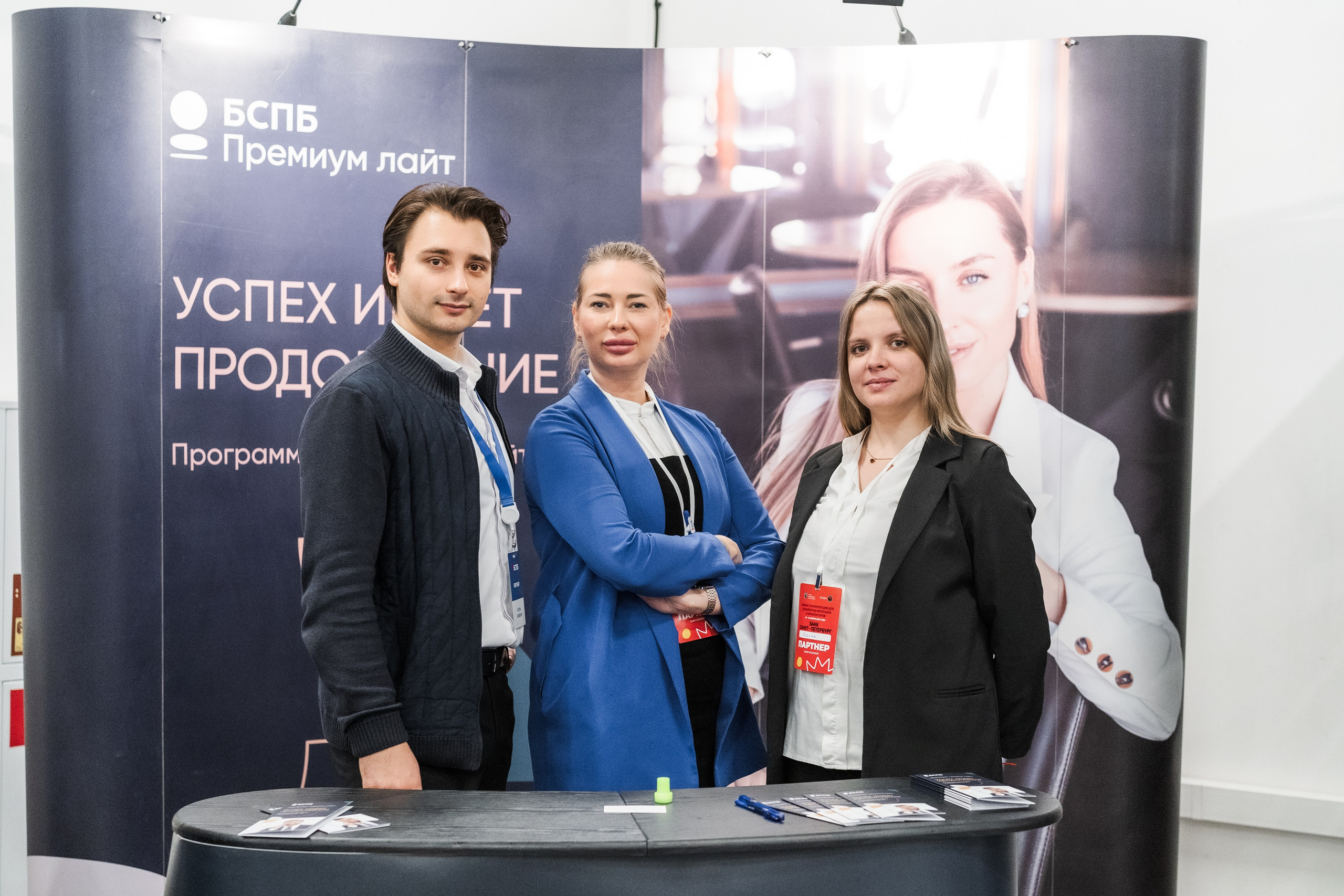 Союз дизайнеров и архитекторов. Фотограф в Санкт-Петербурге Алексеев Егор