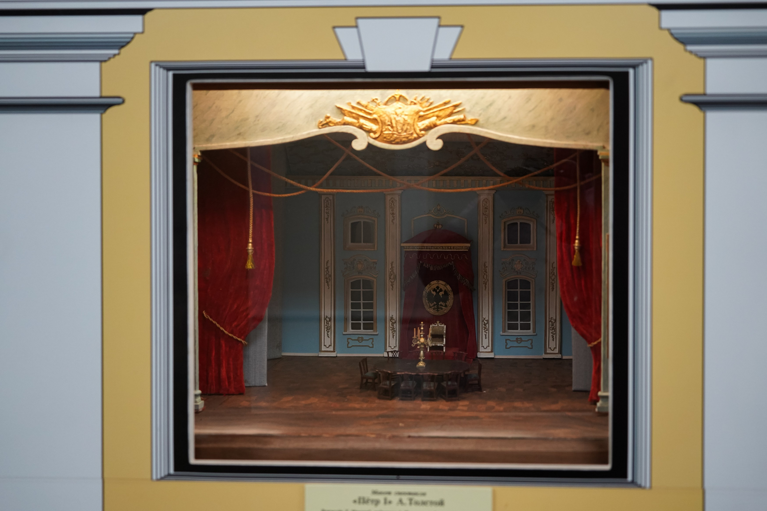 Экскурсия по театру им. Волкова. Спортивный и репортажный фотограф в Иваново Сергей Силкин