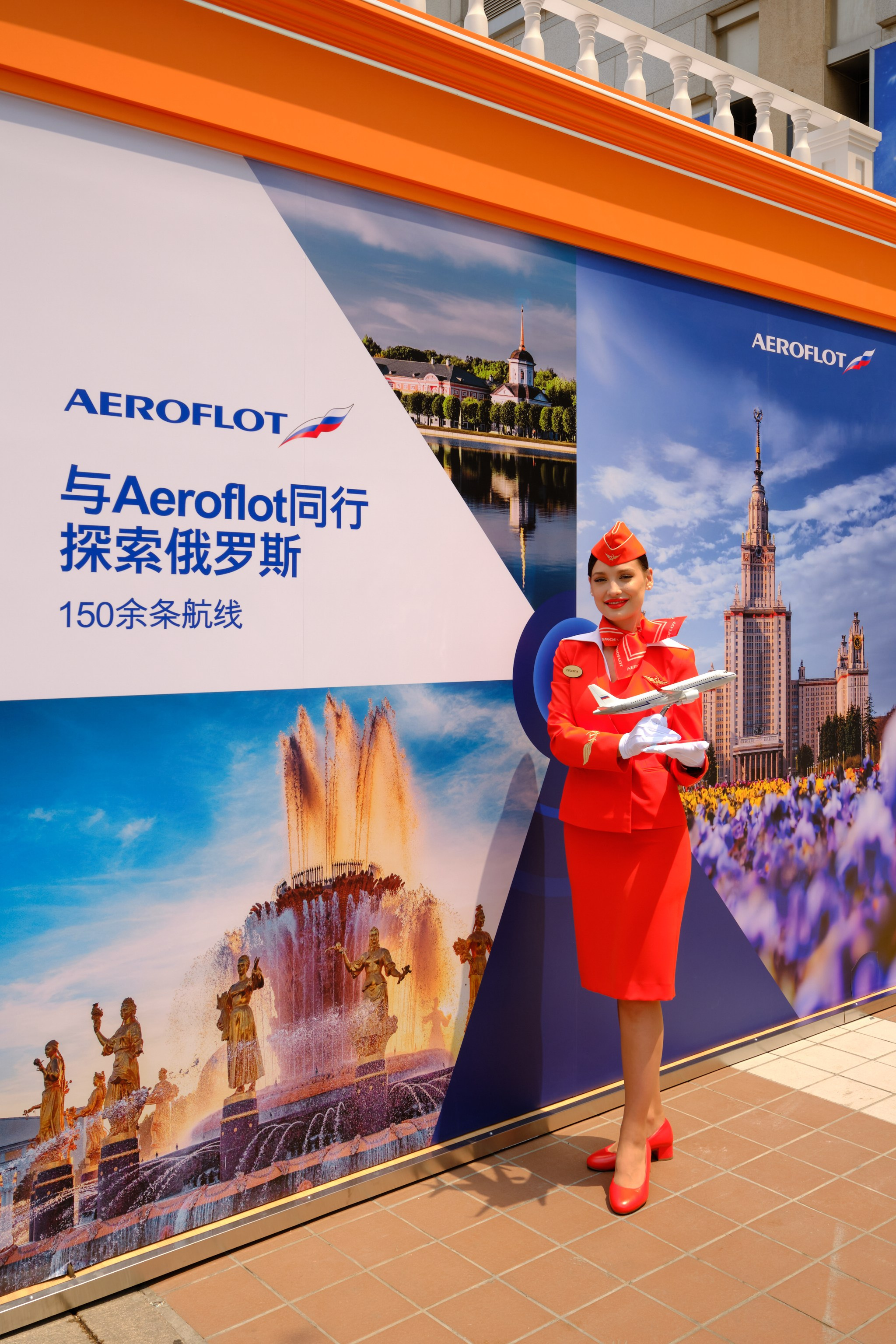 Аэрофлот — Пекин, «Московские Сезоны», 2025 г. Профессиональный фотограф в Москве Павел Жданов