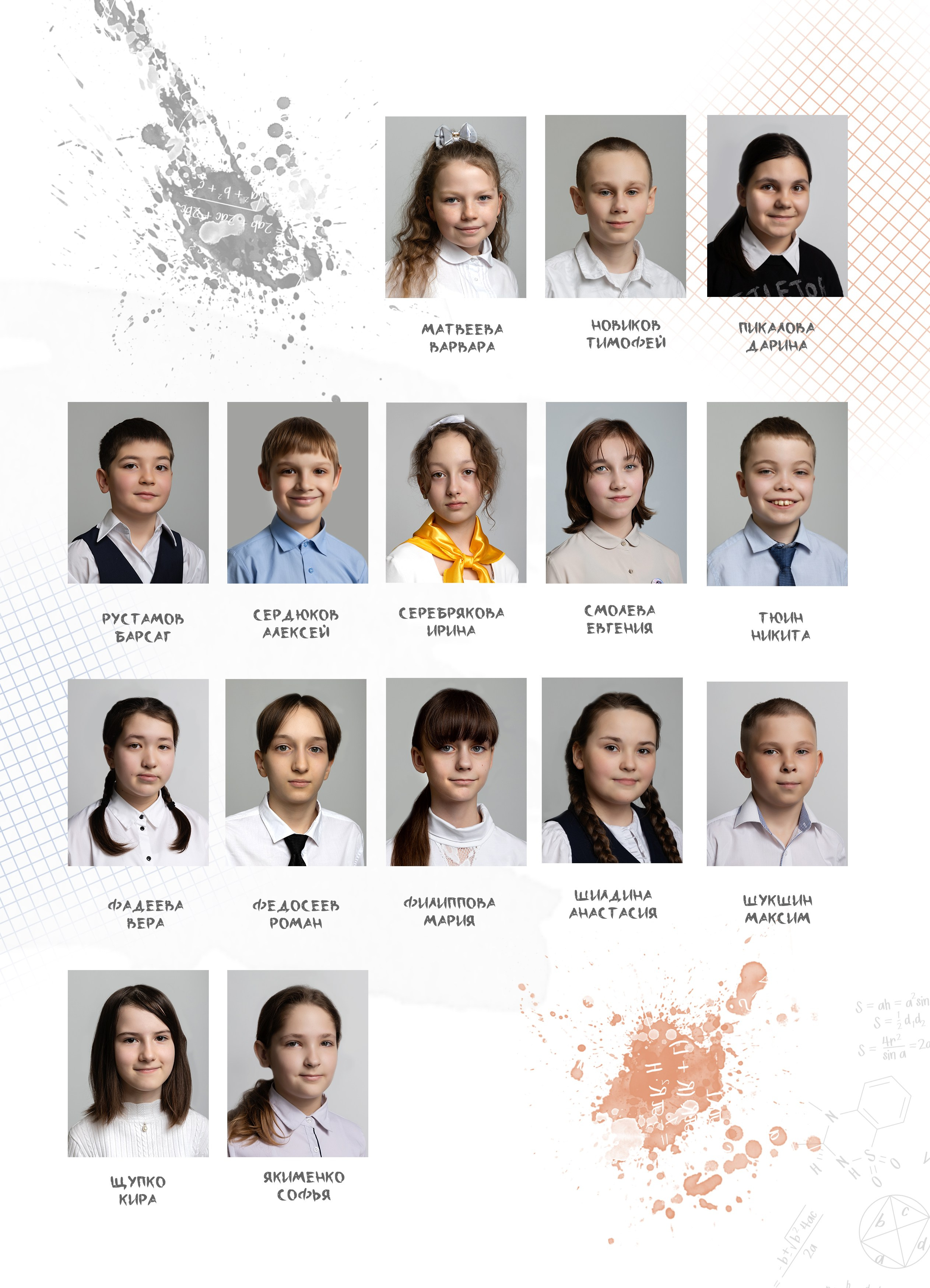 Выпускной альбом для 4 класса. Фотограф в Железнодорожном и Балашихе