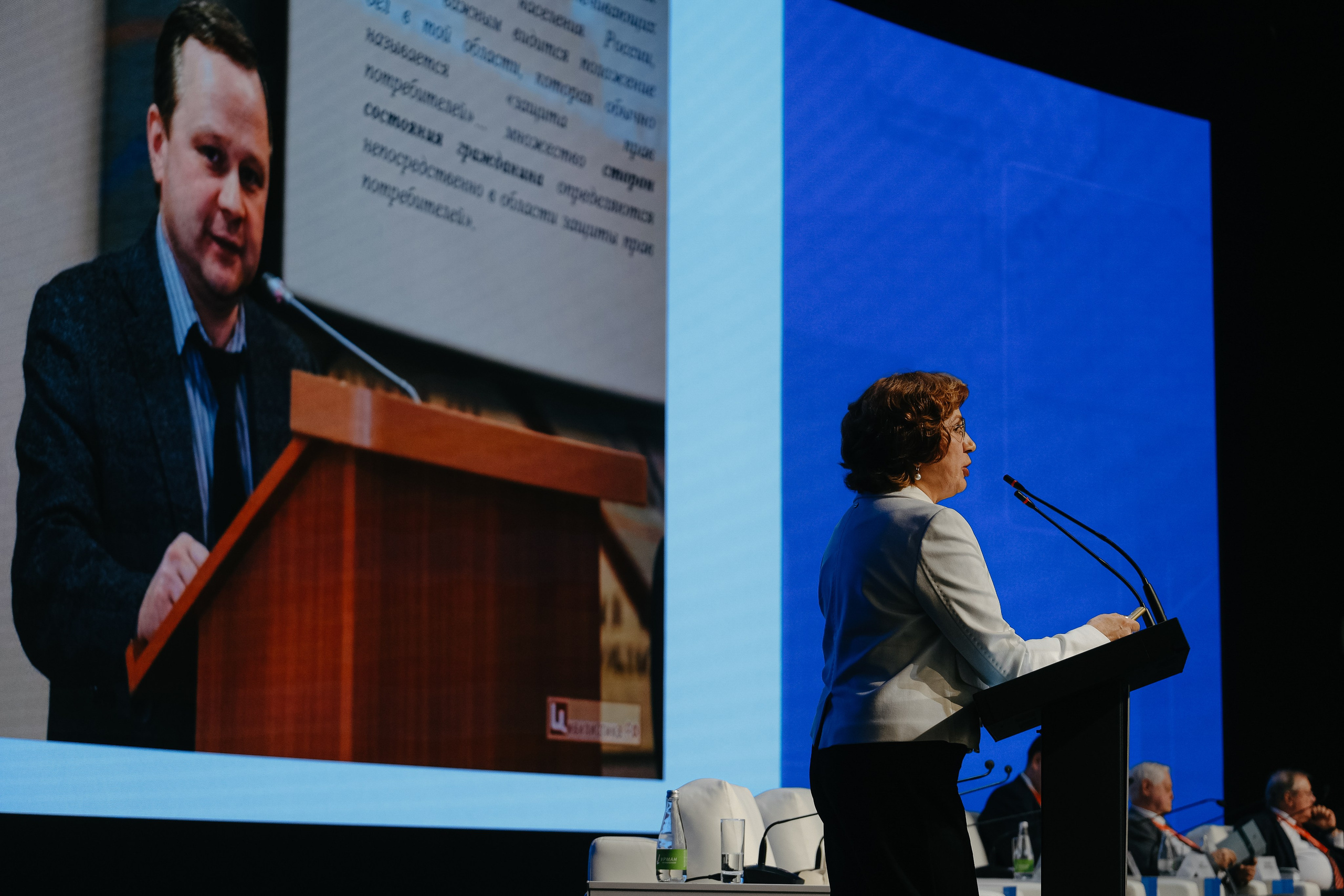 Казанский Международный Юридический форум. Обо мне