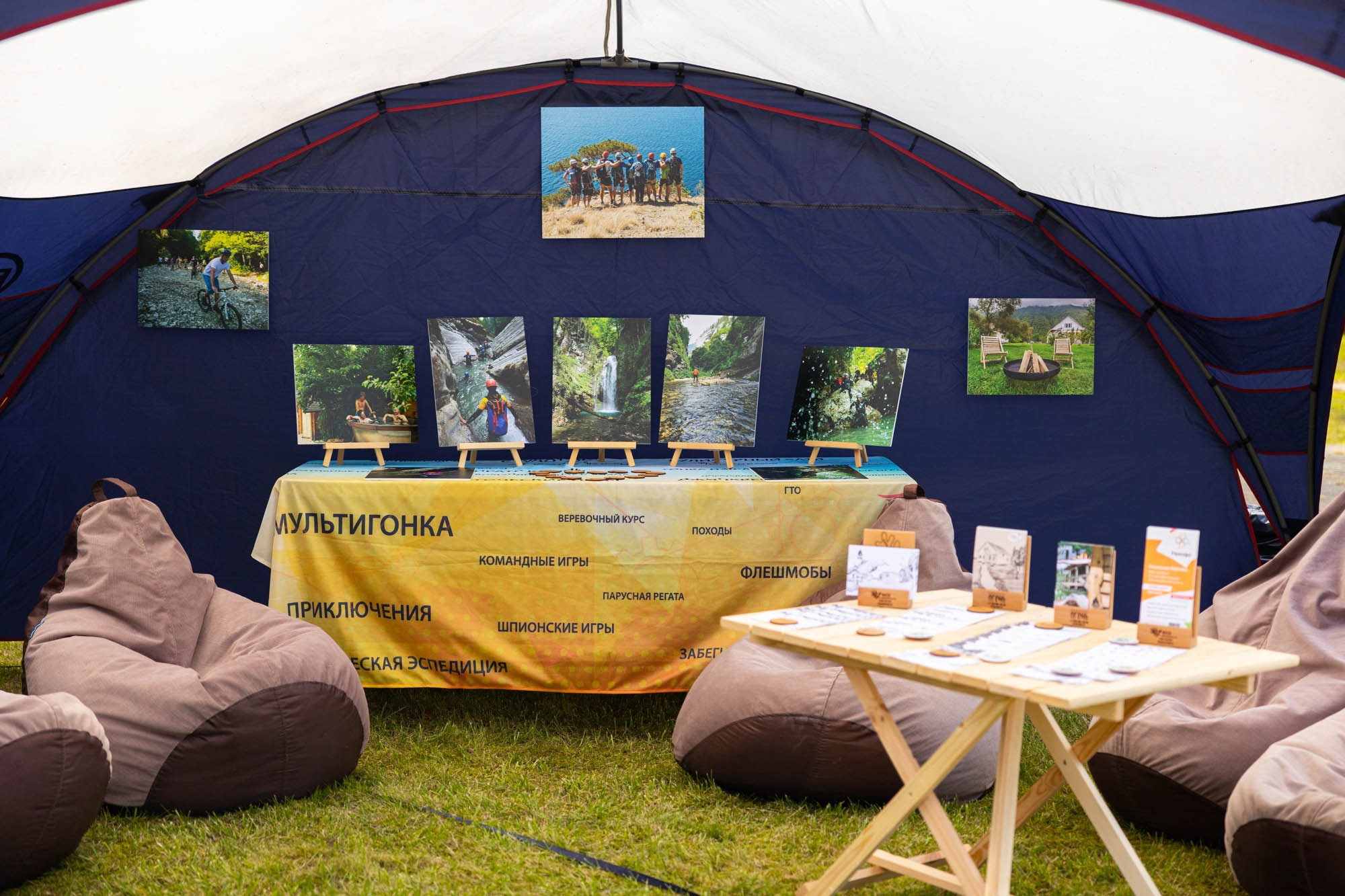 Патриотическое мероприятие. Фотограф Красная Поляна — Сочи — Москва