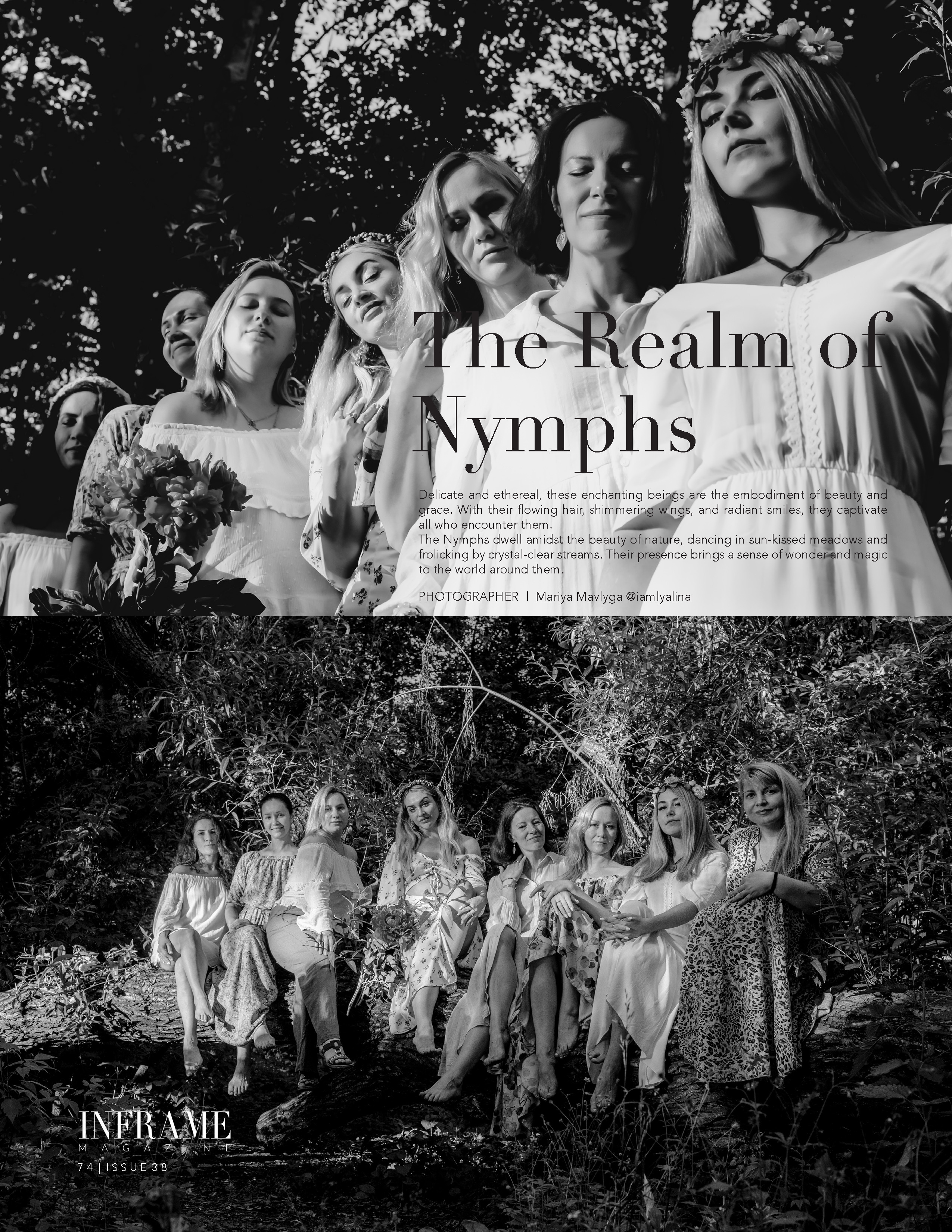 The realm of nymphs INFRAME и Marika Magazine. Фотограф Старый Оскол Мавлыга Мария