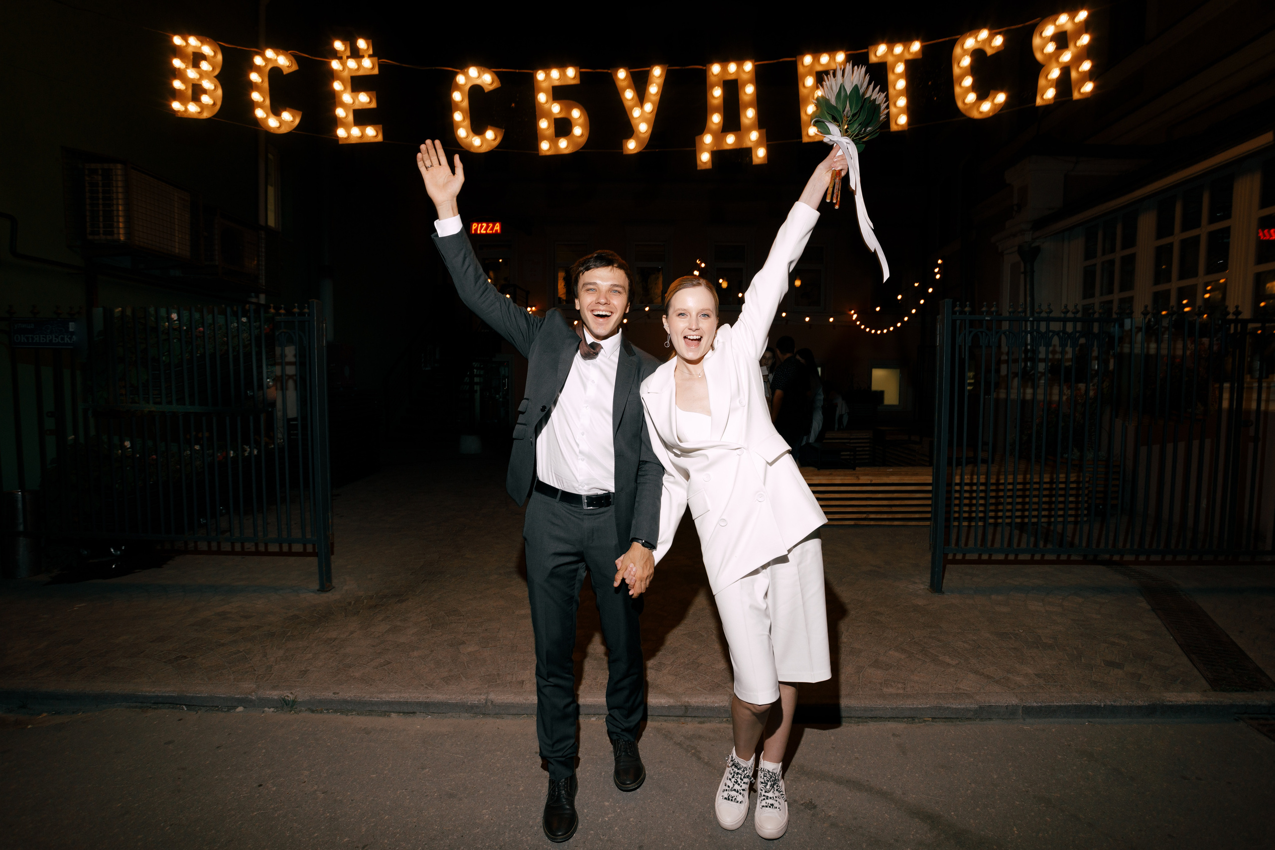 Свадебный Фотограф Москва Нижний Новгород | Артём и Анна Тороповы