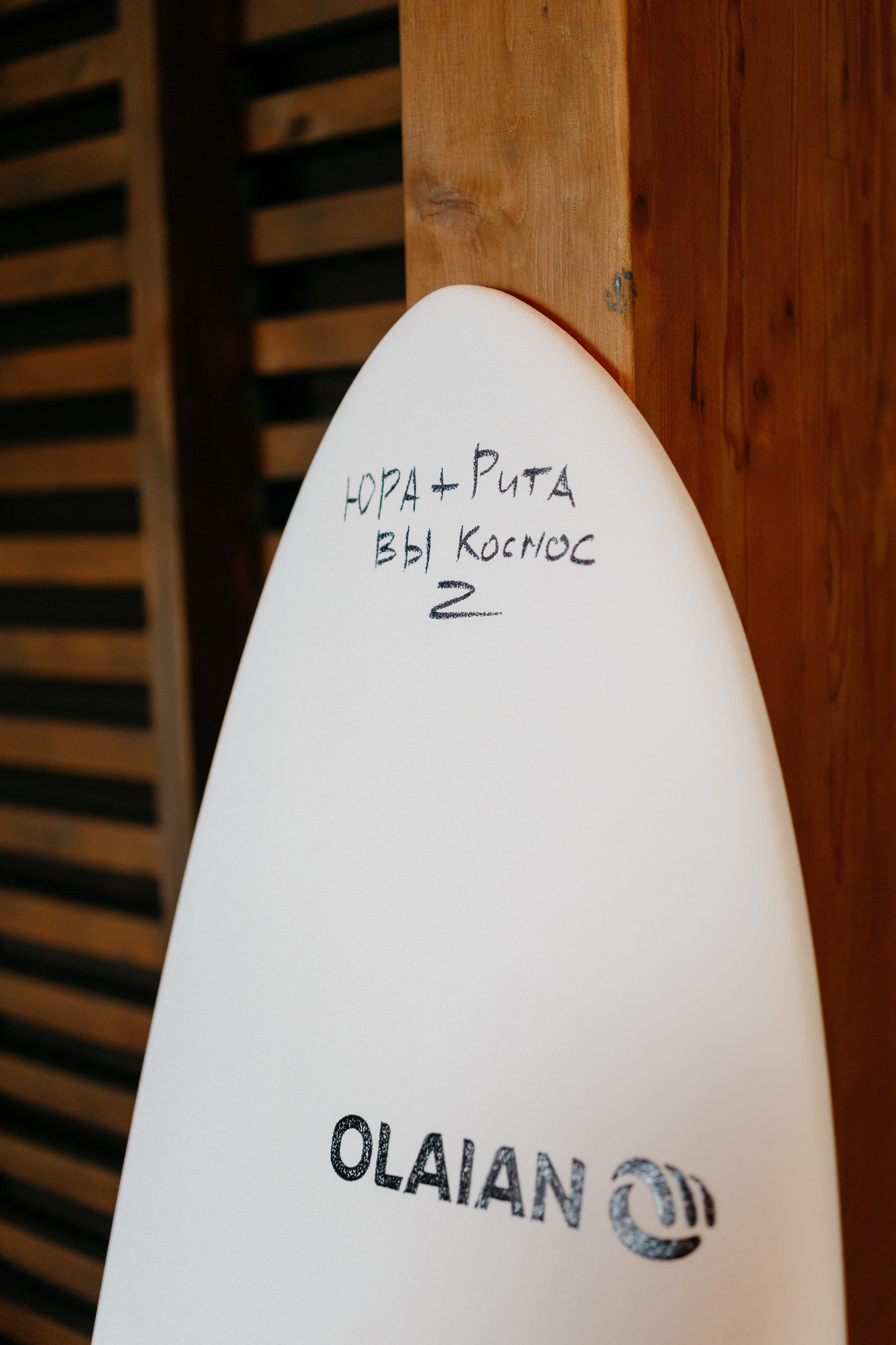 Свадебный Фотограф Москва Нижний Новгород | Артём и Анна Тороповы