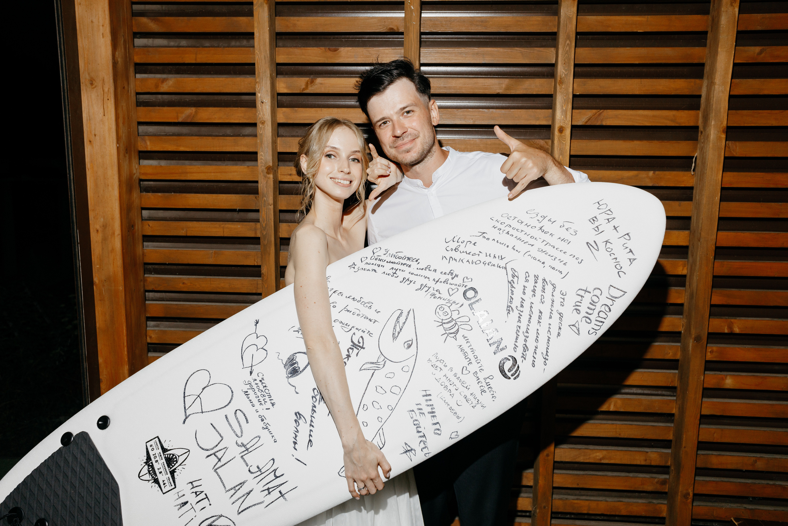 Свадебный Фотограф Москва Нижний Новгород | Артём и Анна Тороповы