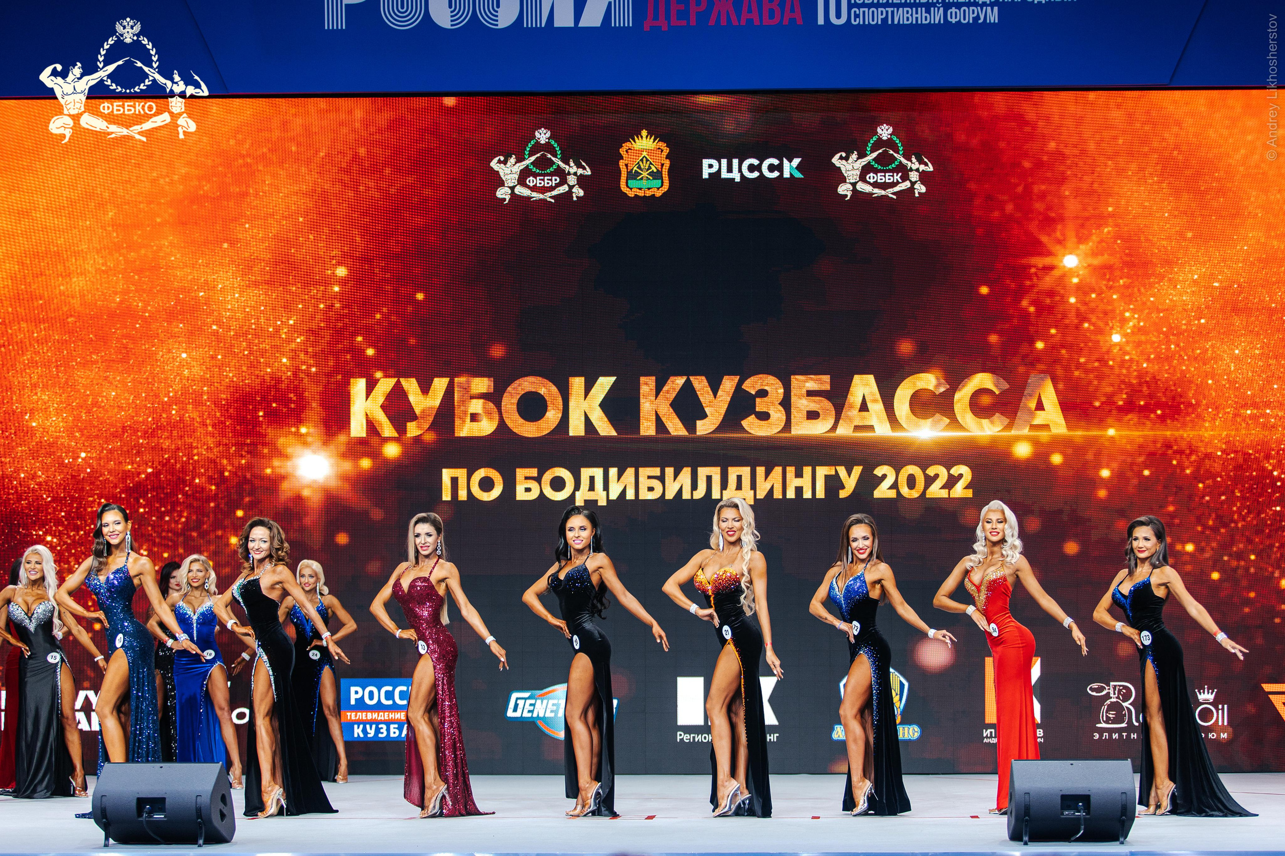 Кубок Кузбасса по бодибилдингу. Лихошерстов Андрей — фотограф для бизнеса из Сибири