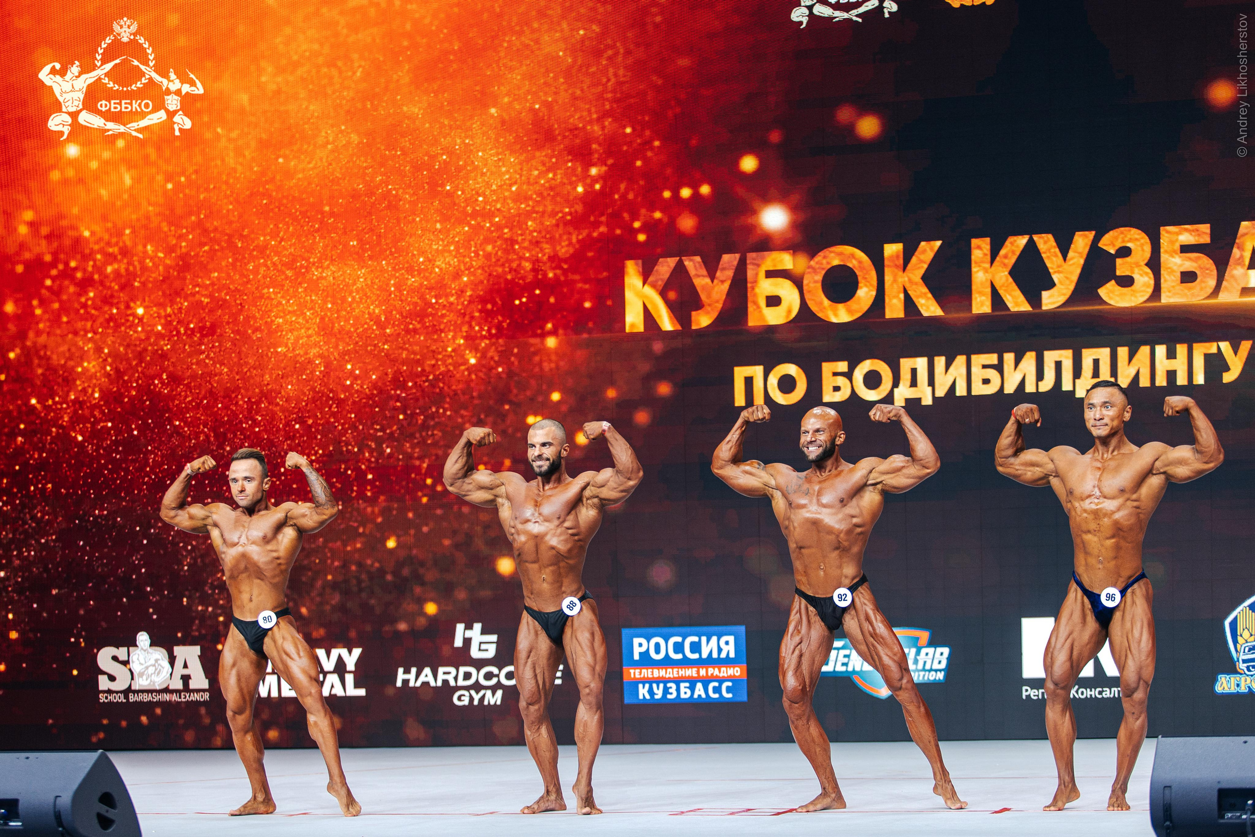 Кубок Кузбасса по бодибилдингу. Лихошерстов Андрей — фотограф для бизнеса из Сибири