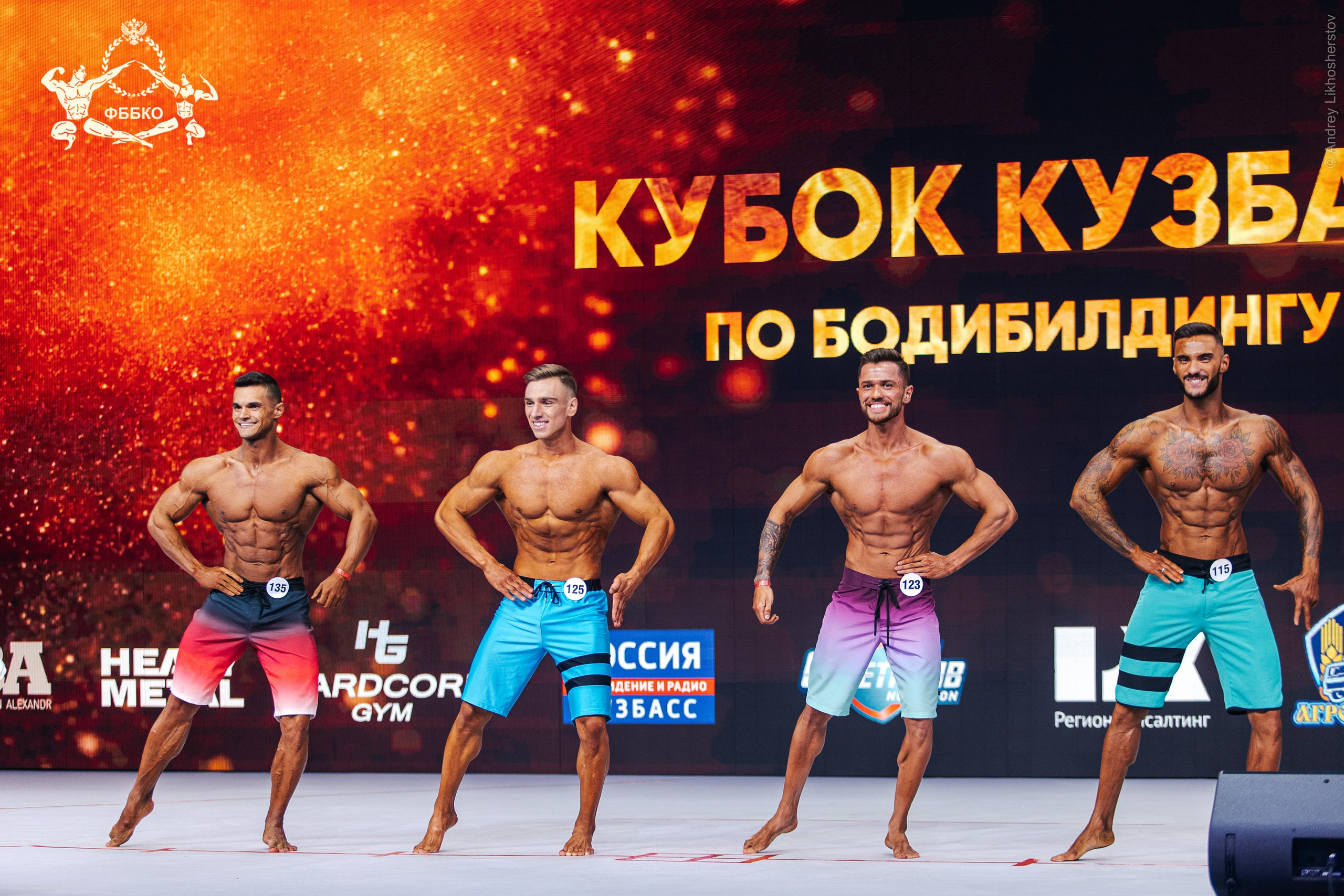 Кубок Кузбасса по бодибилдингу. Лихошерстов Андрей — фотограф для бизнеса из Сибири