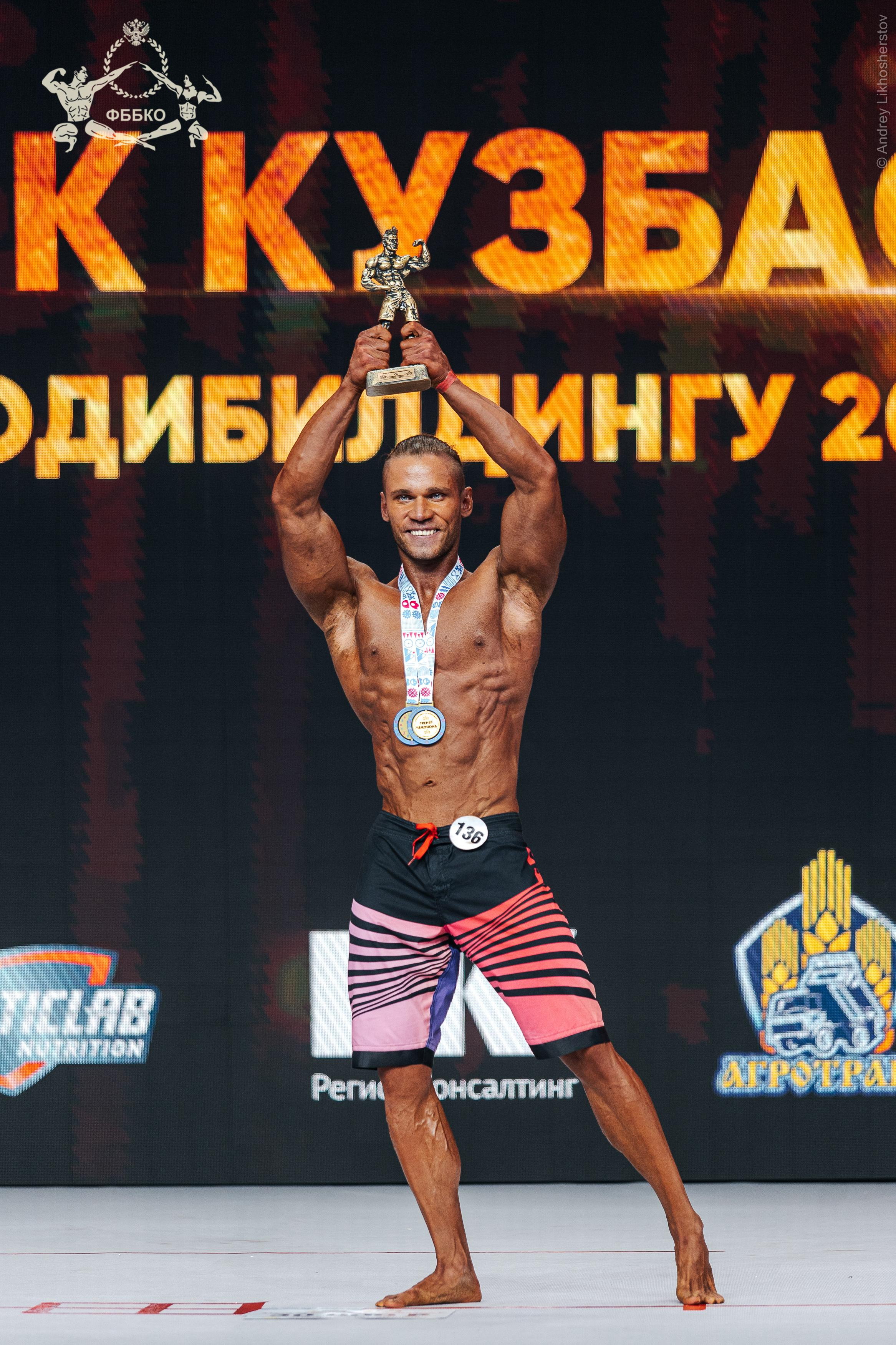 Кубок Кузбасса по бодибилдингу. Лихошерстов Андрей — фотограф для бизнеса из Сибири