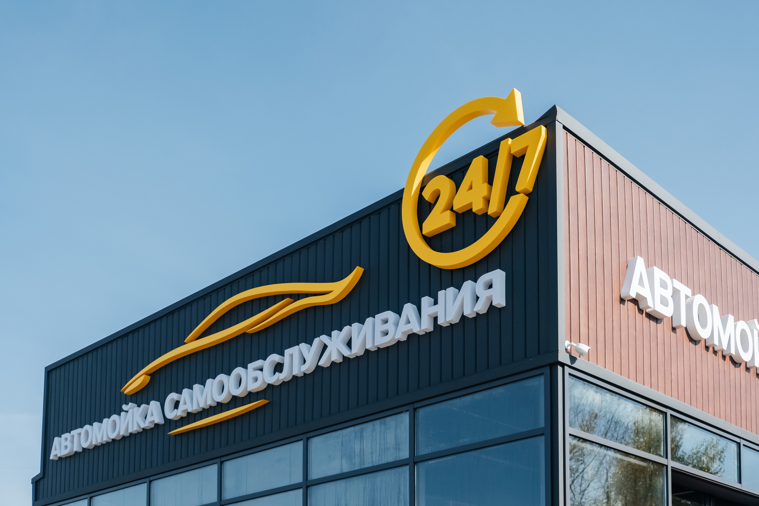 Автомойка самообслуживания Пена. Контент для соцсетей. Лихошерстов Андрей — фотограф для бизнеса из Сибири