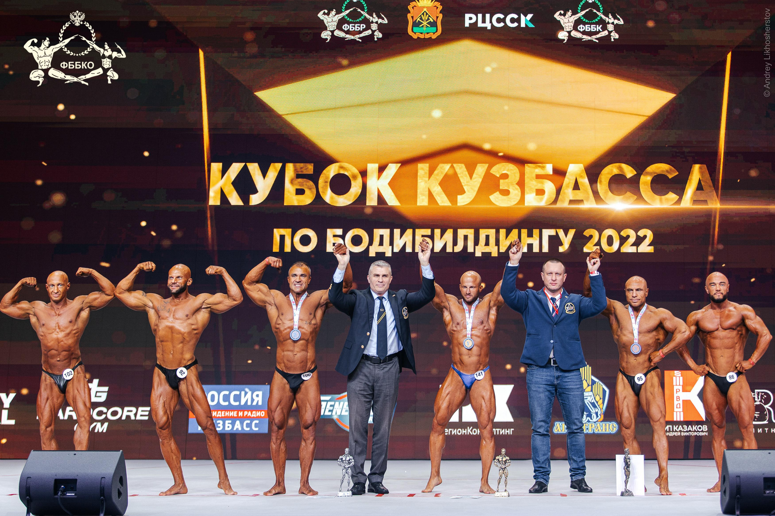 Кубок Кузбасса по бодибилдингу. Лихошерстов Андрей — фотограф для бизнеса из Сибири