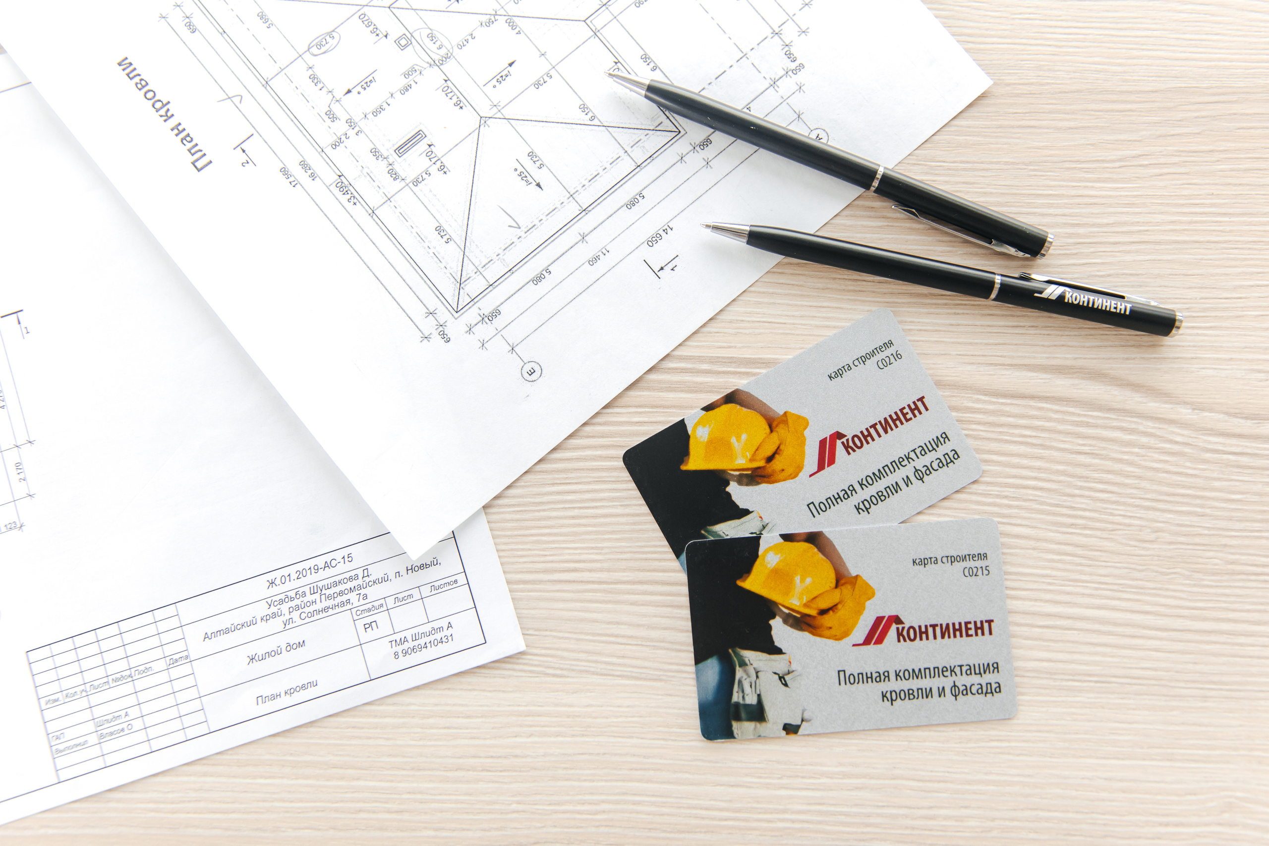 Производственная компания Континет. Лихошерстов Андрей — фотограф для бизнеса из Сибири