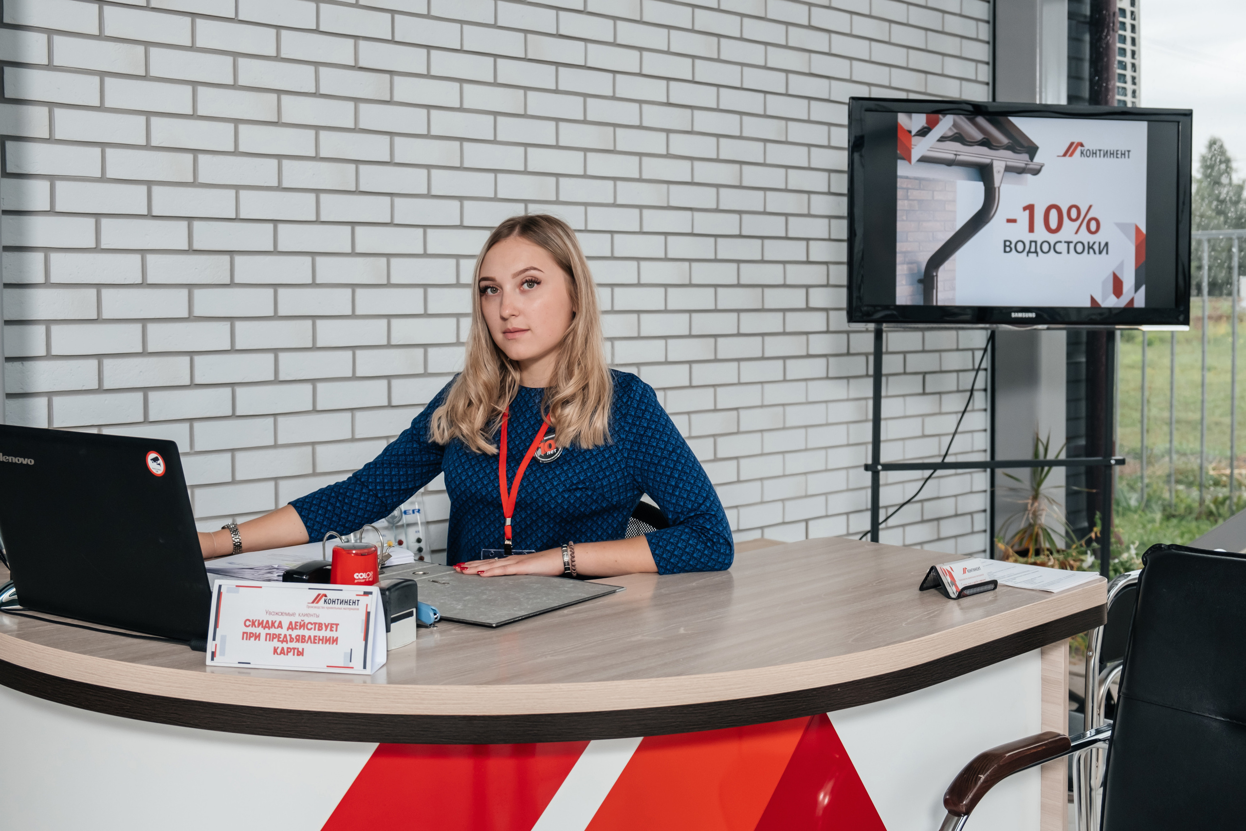 Производственная компания Континет. Лихошерстов Андрей — фотограф для бизнеса из Сибири