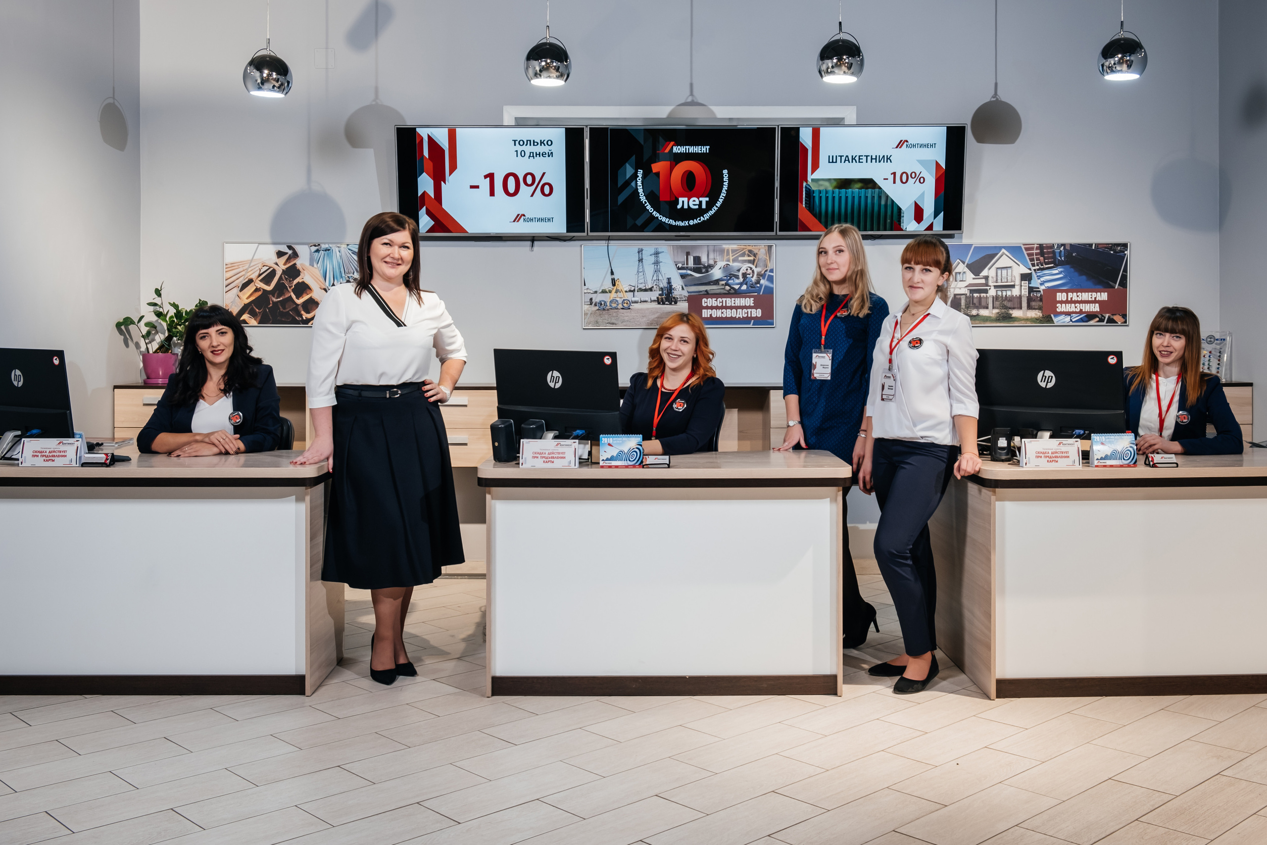 Производственная компания Континет. Лихошерстов Андрей — фотограф для бизнеса из Сибири