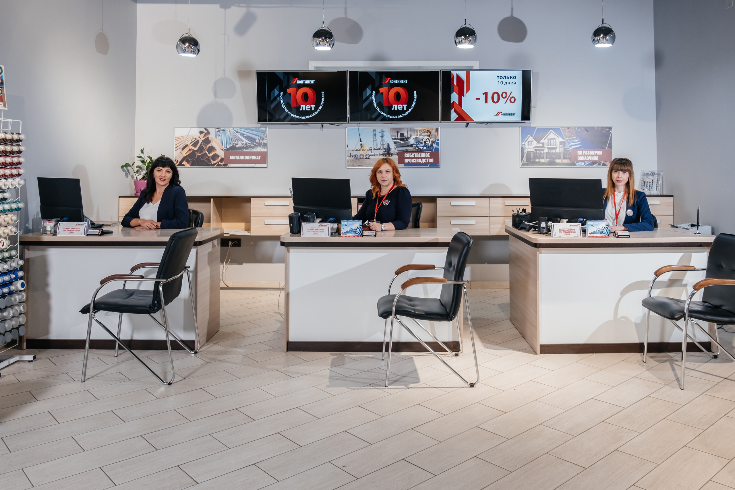 Континент. Фотосъемка для интернет магазина и сайта компании. Лихошерстов Андрей — фотограф для бизнеса из Сибири