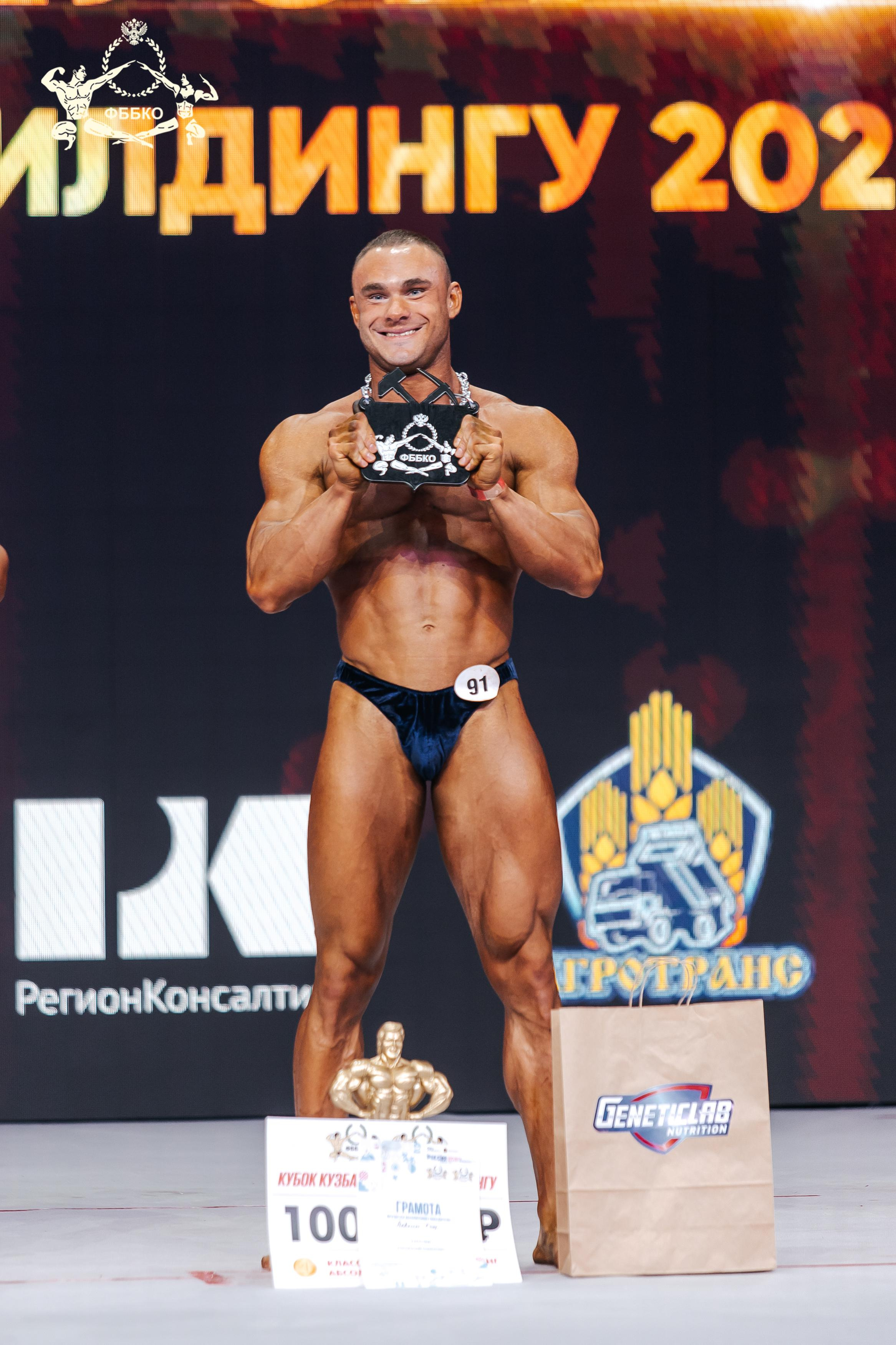 Кубок Кузбасса по бодибилдингу. Лихошерстов Андрей — фотограф для бизнеса из Сибири