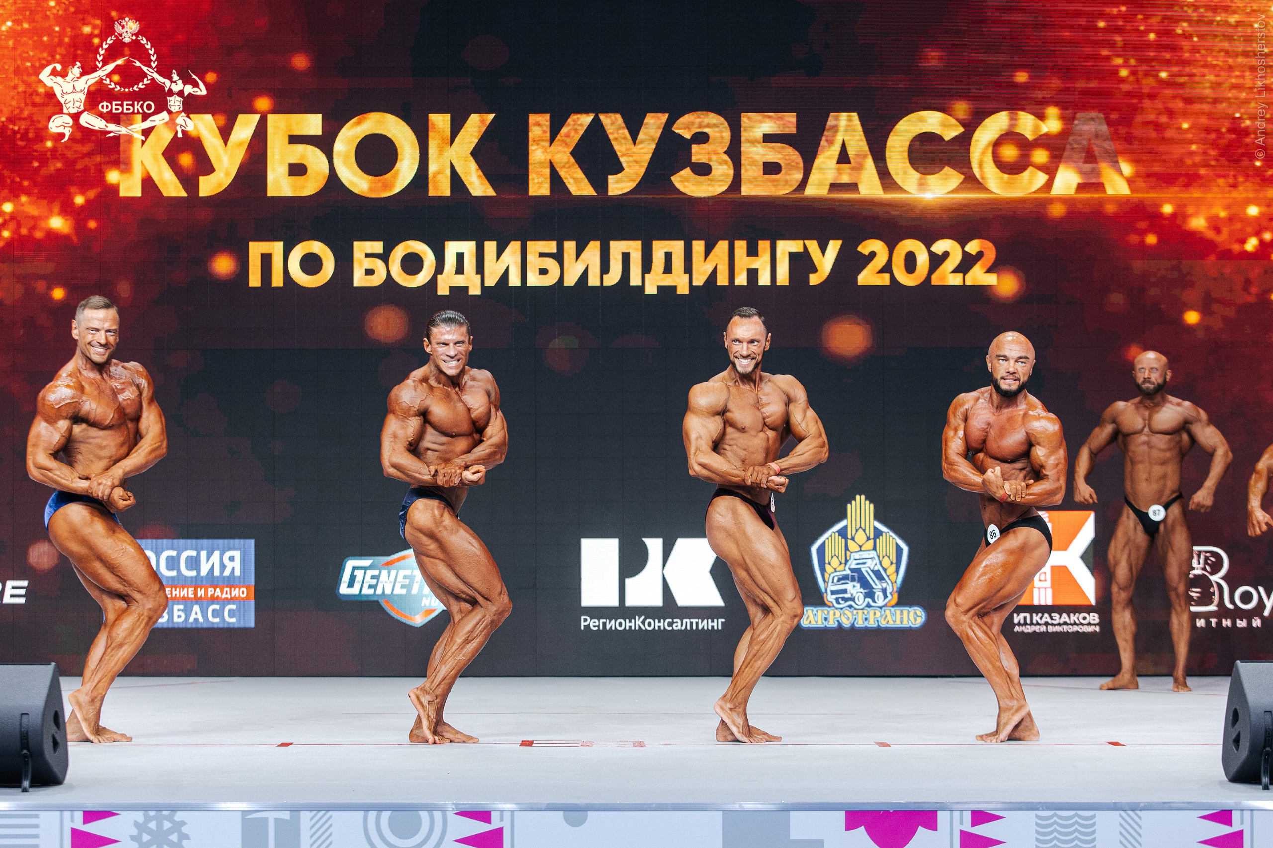 Кубок Кузбасса по бодибилдингу. Лихошерстов Андрей — фотограф для бизнеса из Сибири