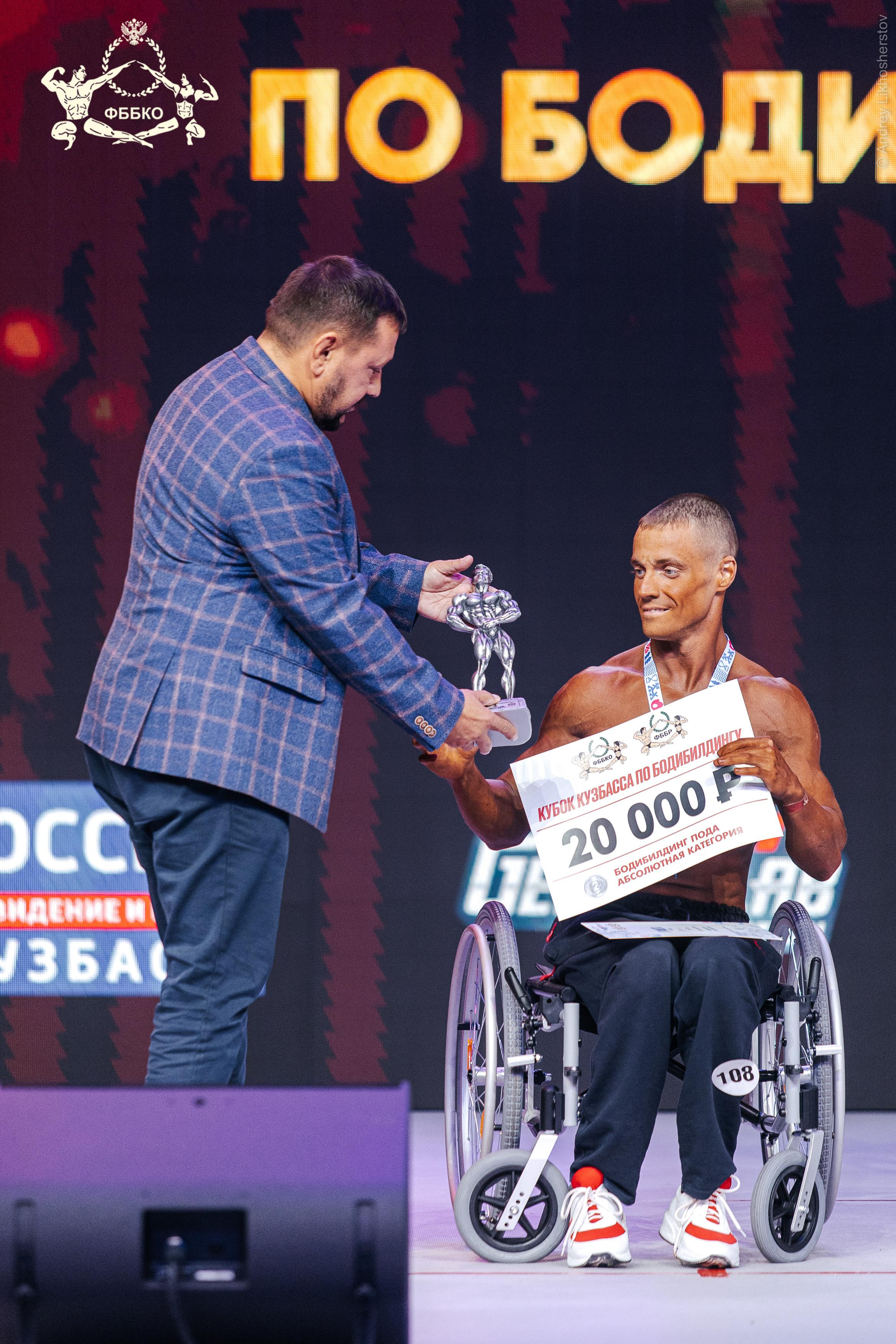 Кубок Кузбасса по бодибилдингу. Лихошерстов Андрей — фотограф для бизнеса из Сибири