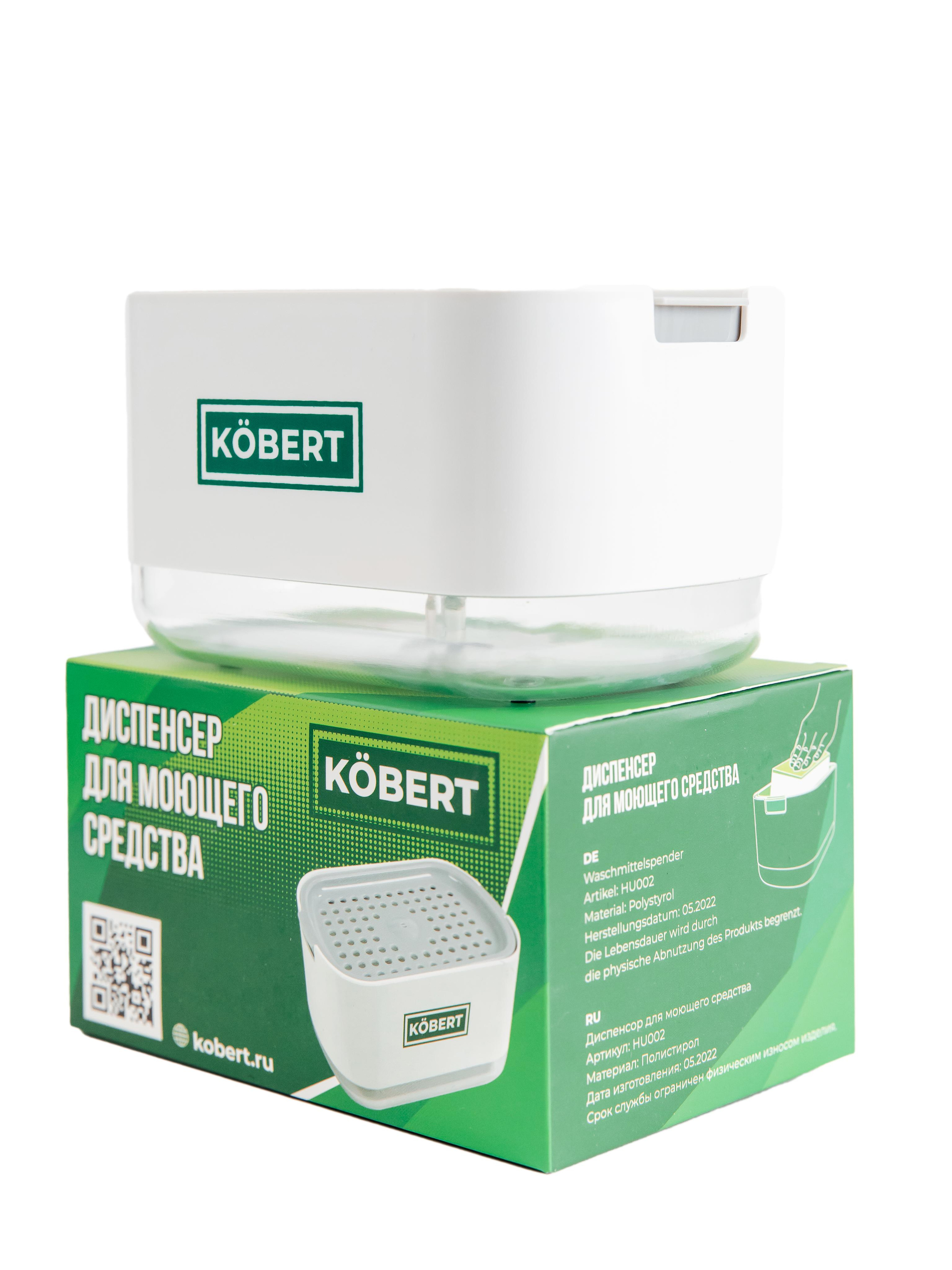 KOBERT. Товары для дома, фотосъемка для маркетплейсов. Лихошерстов Андрей — фотограф для бизнеса из Сибири