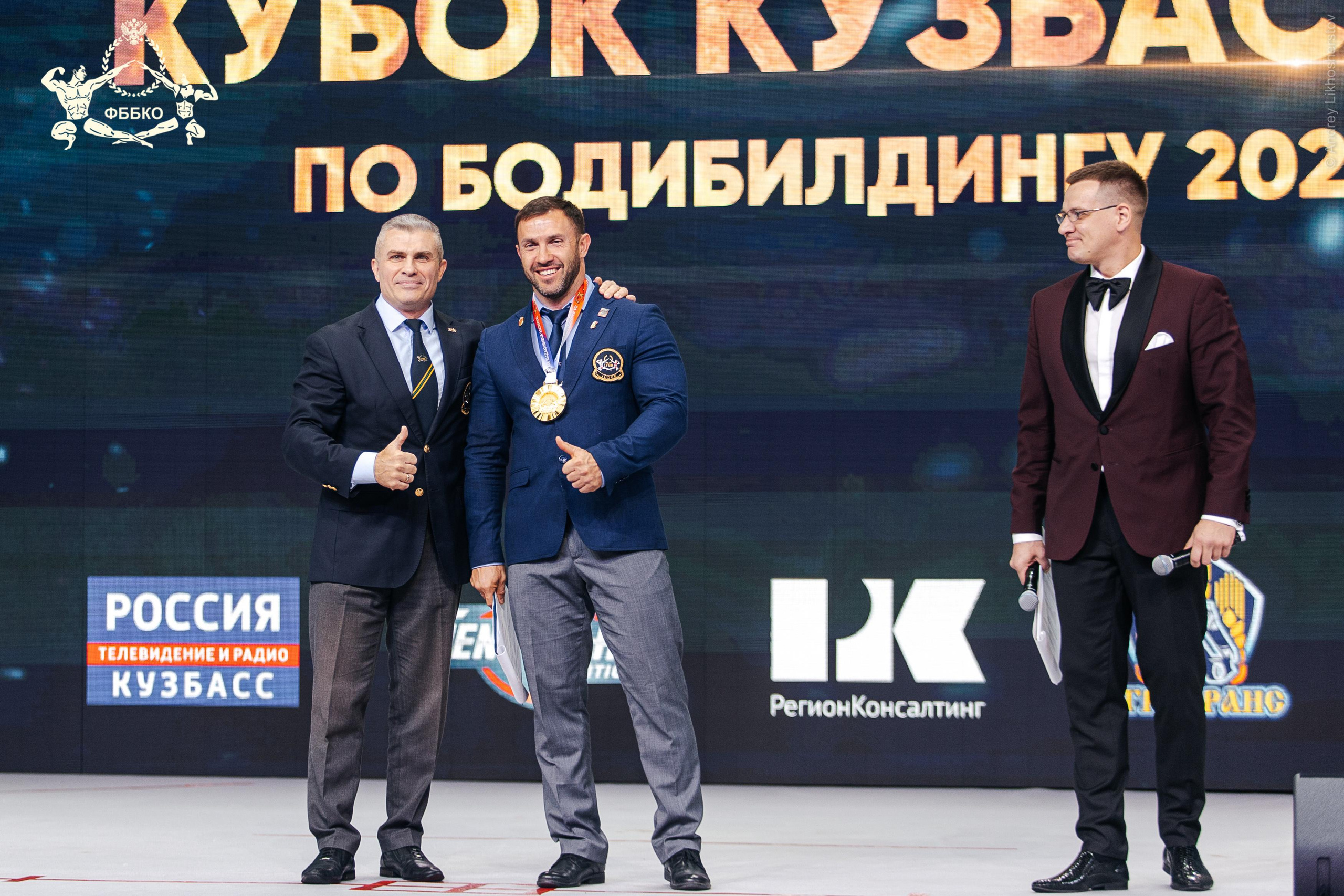 Кубок Кузбасса по бодибилдингу. Лихошерстов Андрей — фотограф для бизнеса из Сибири