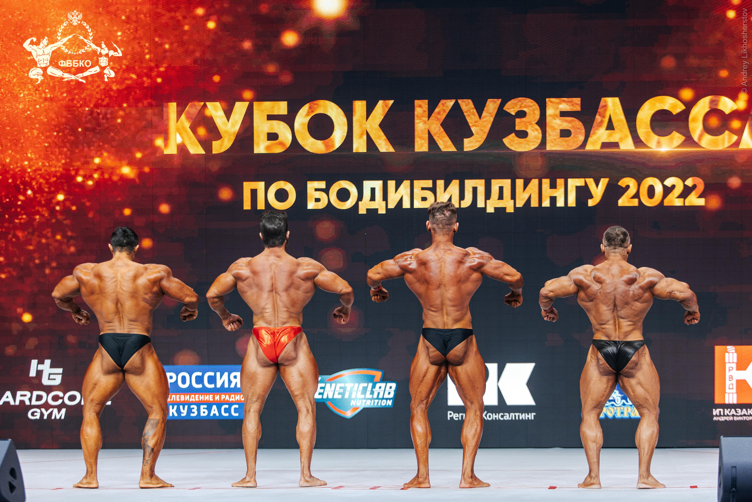 Кубок Кузбасса по бодибилдингу. Лихошерстов Андрей — фотограф для бизнеса из Сибири