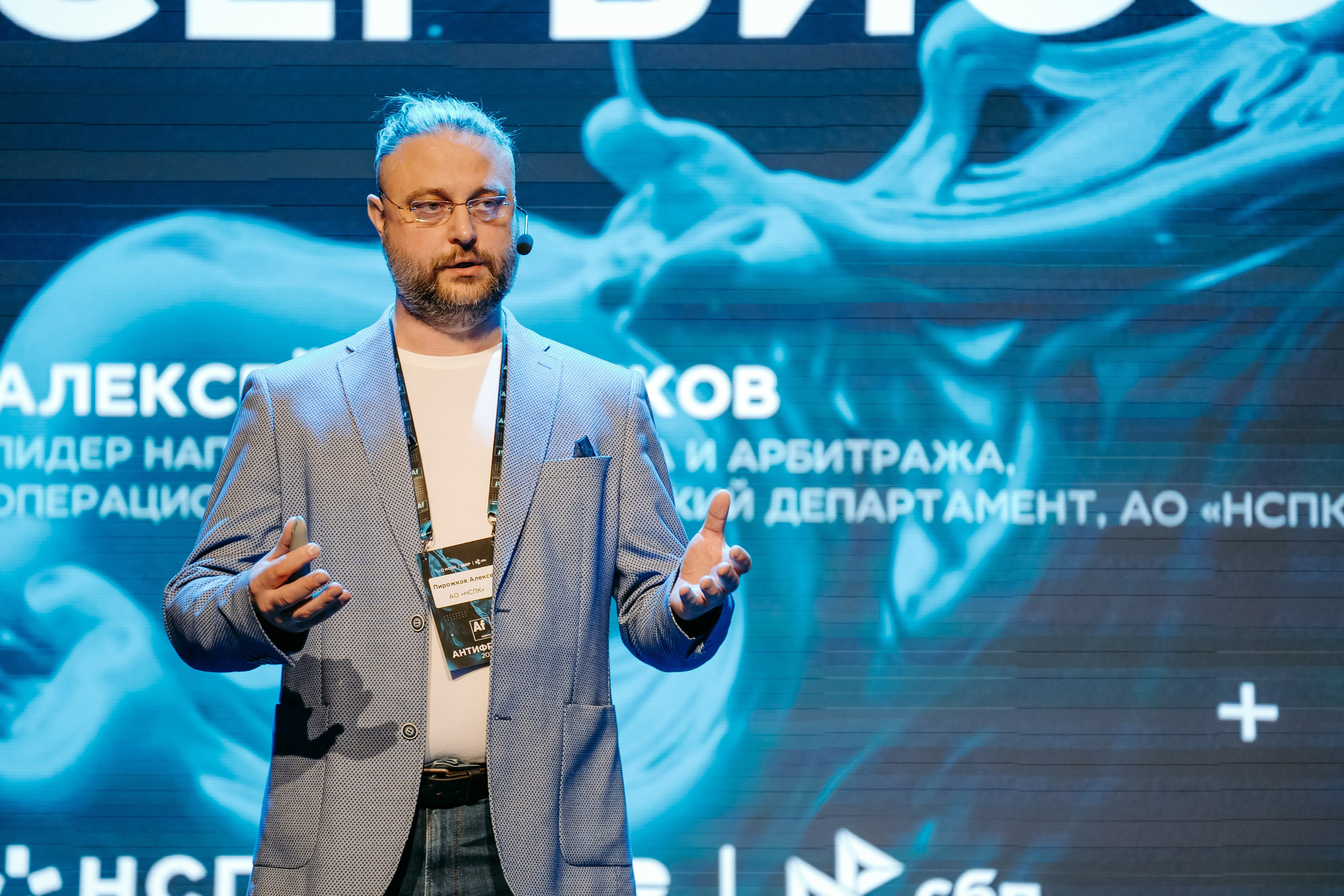 2025.04.02_АF_Антифродум. Репортажный и свадебный фотограф в Москве Рая Небогатова