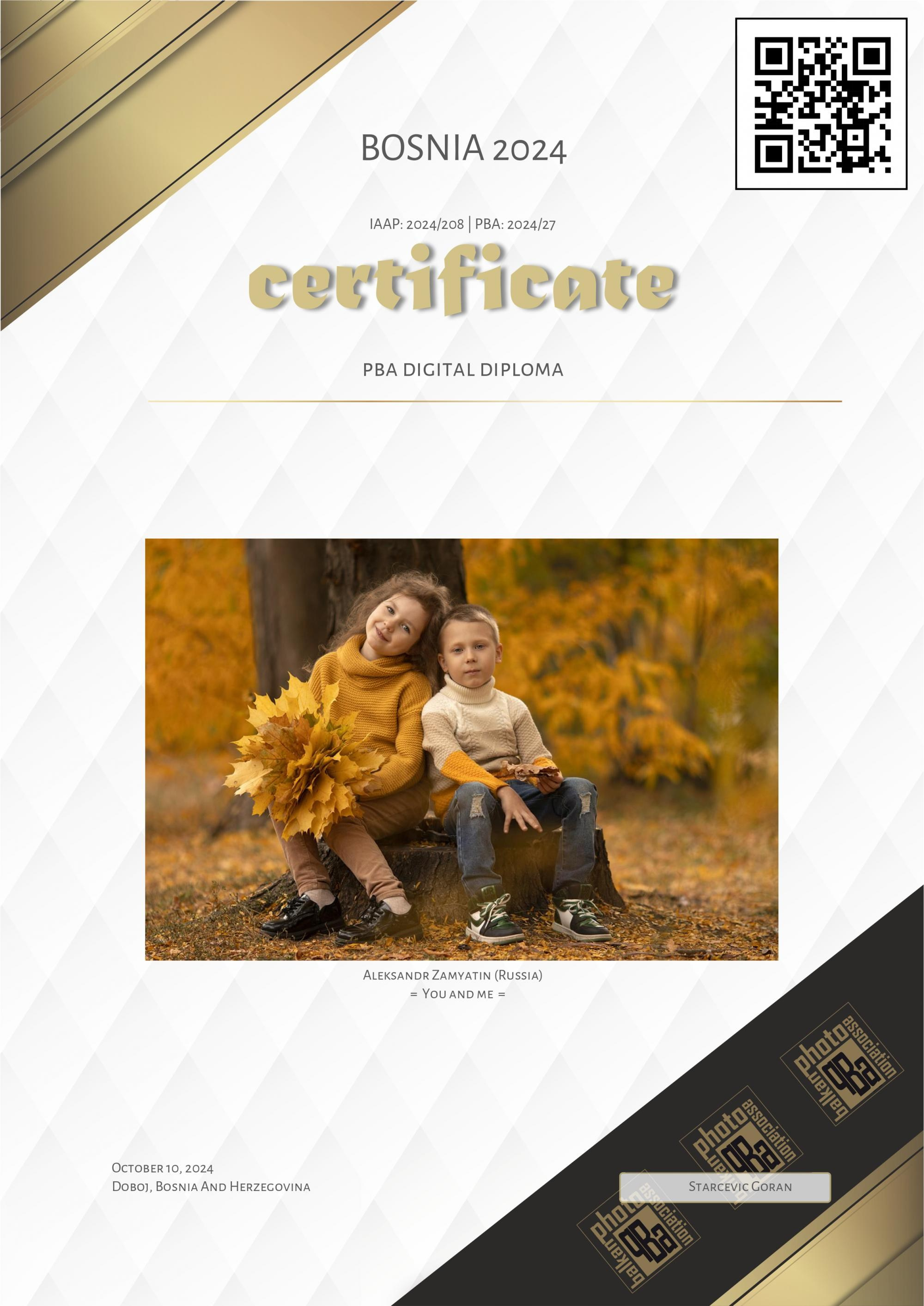 Мои награды