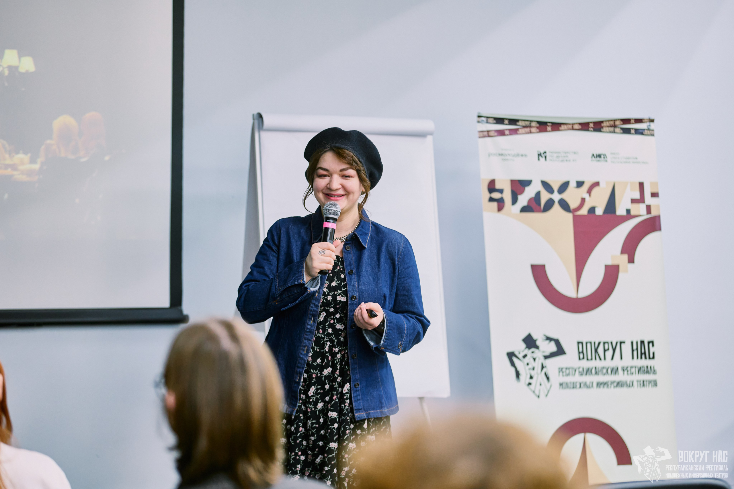 Вокруг Нас Лекция — Репортажная съёмка | Фотограф Казань. Фотограф Халитов Фидаиль — Казань | Мероприятия, Портреты, Репортажи