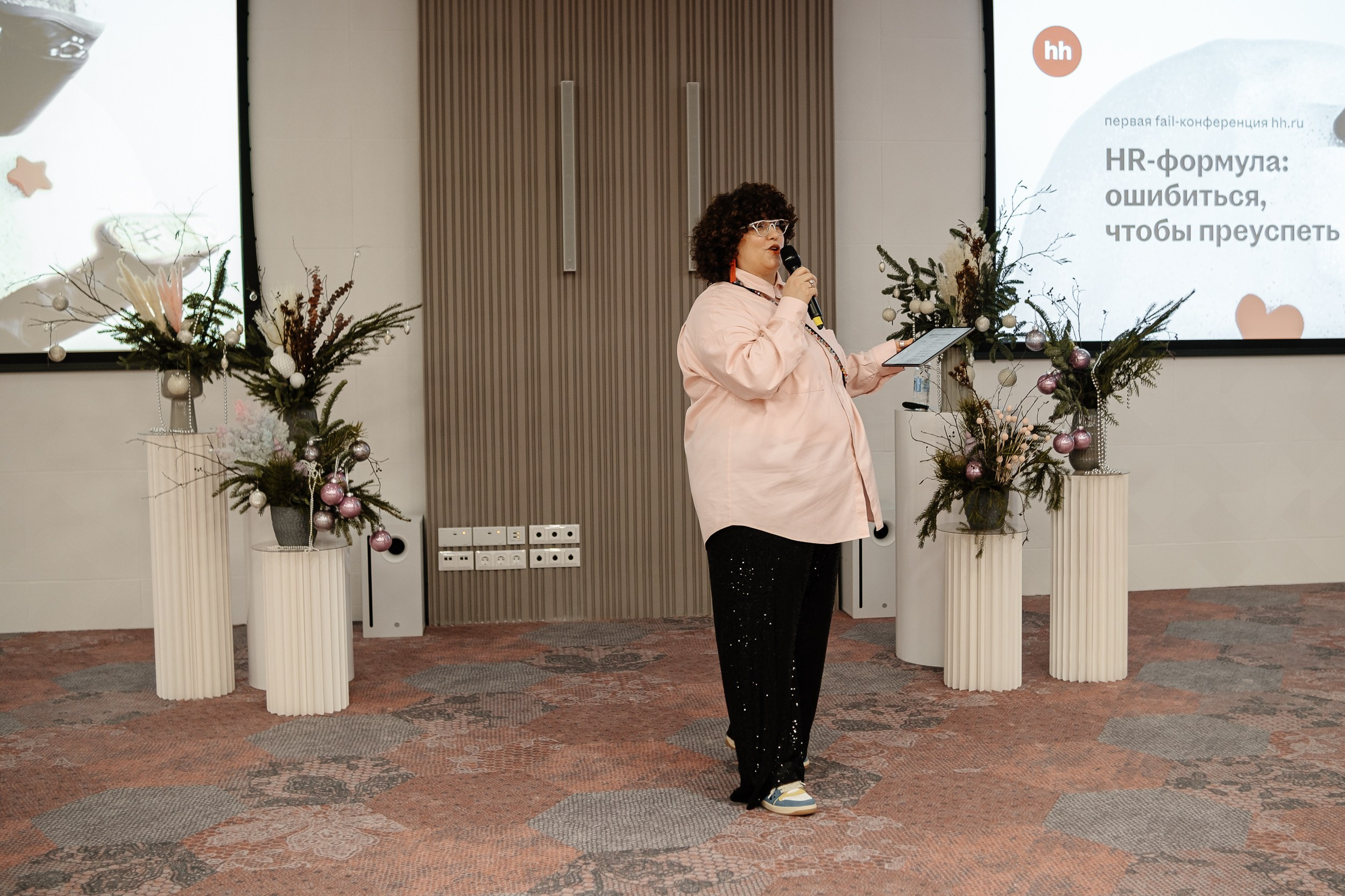 Конференция HH.ru