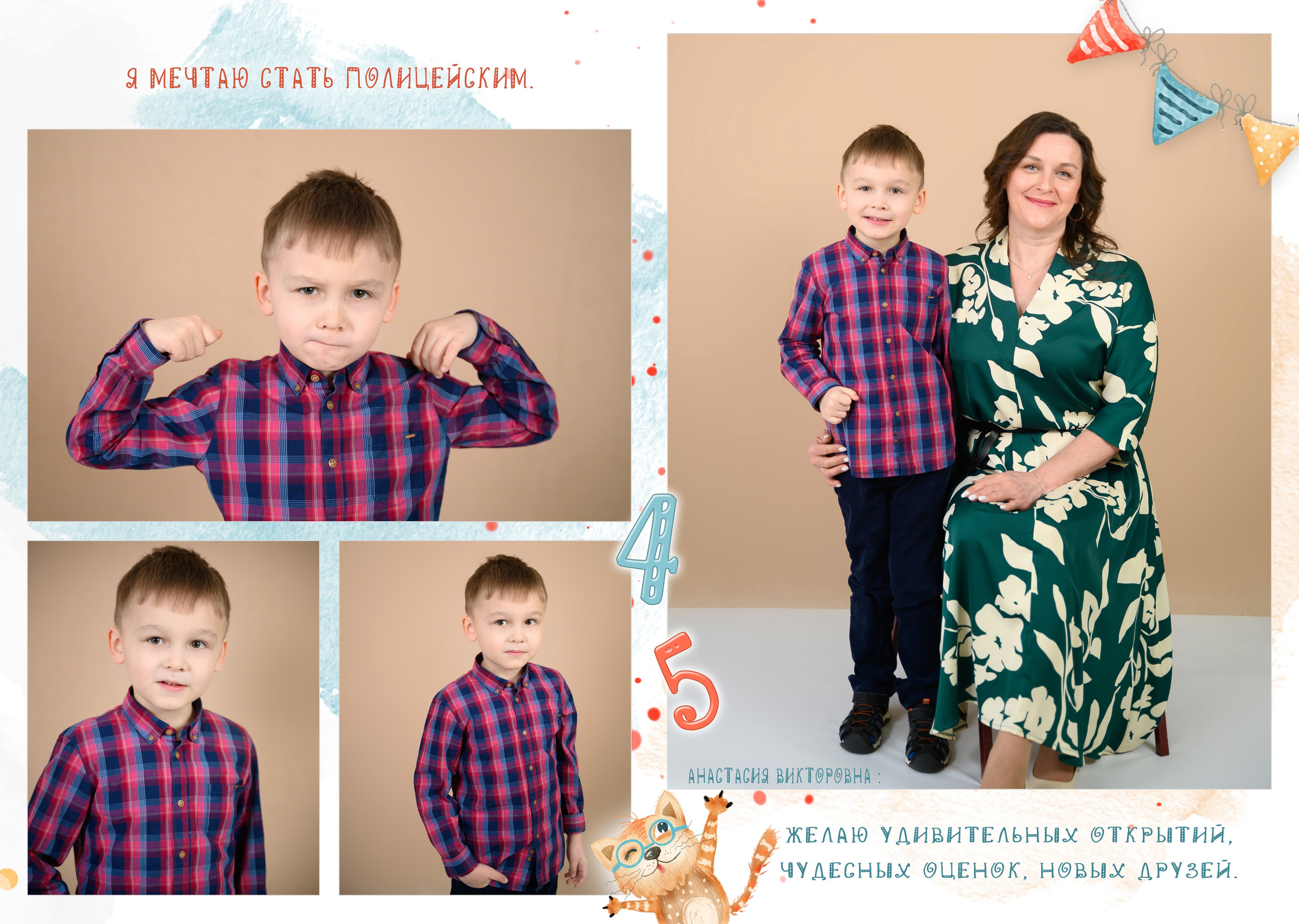 106 сад группа"Звёздочки». Фотограф новорожденных, семейный детский в Тюмени Татьяна Морозова