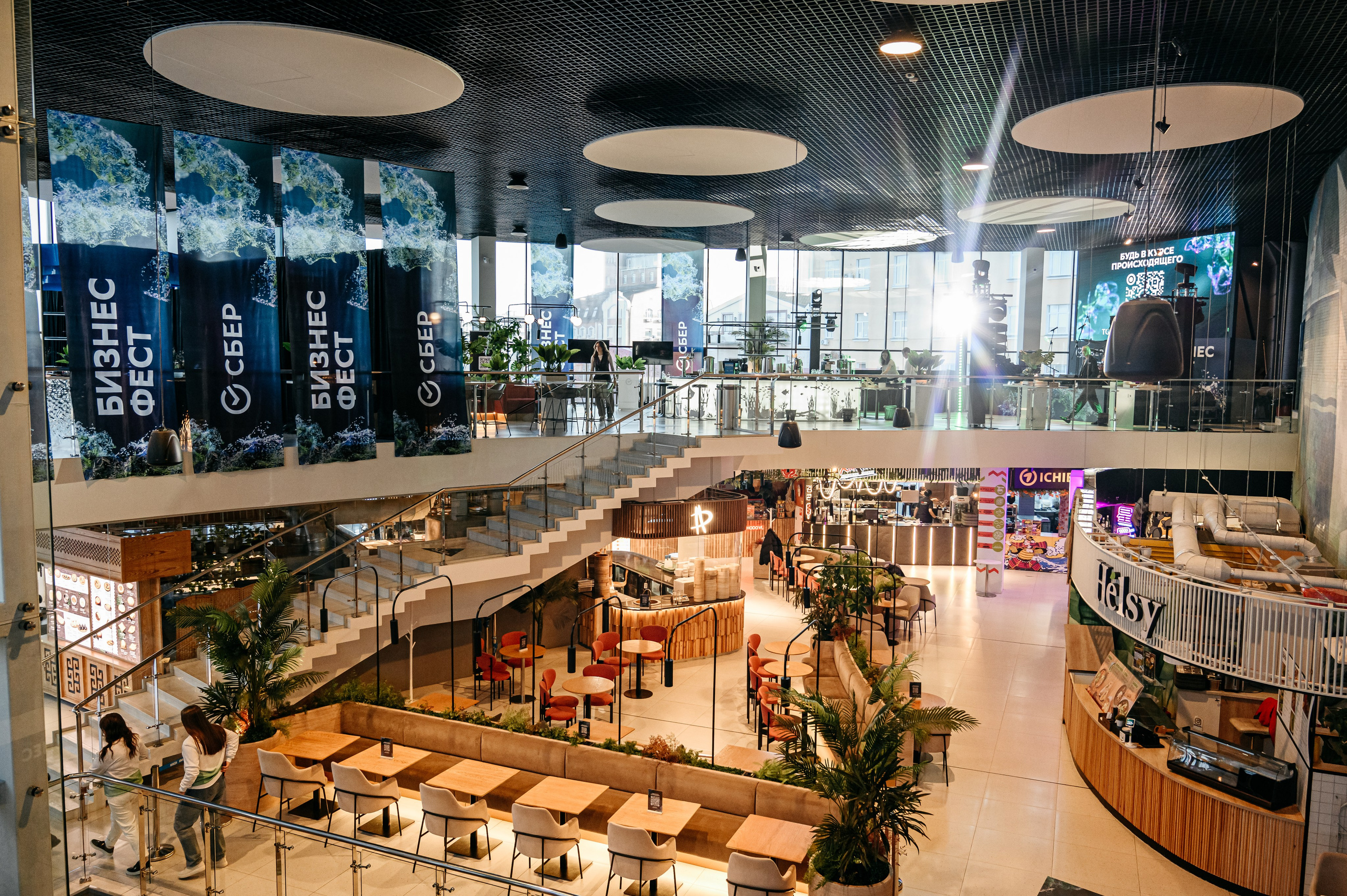 Сбер. Бизнес Фест. Фотограф Владивосток. Игорь Кирсанов