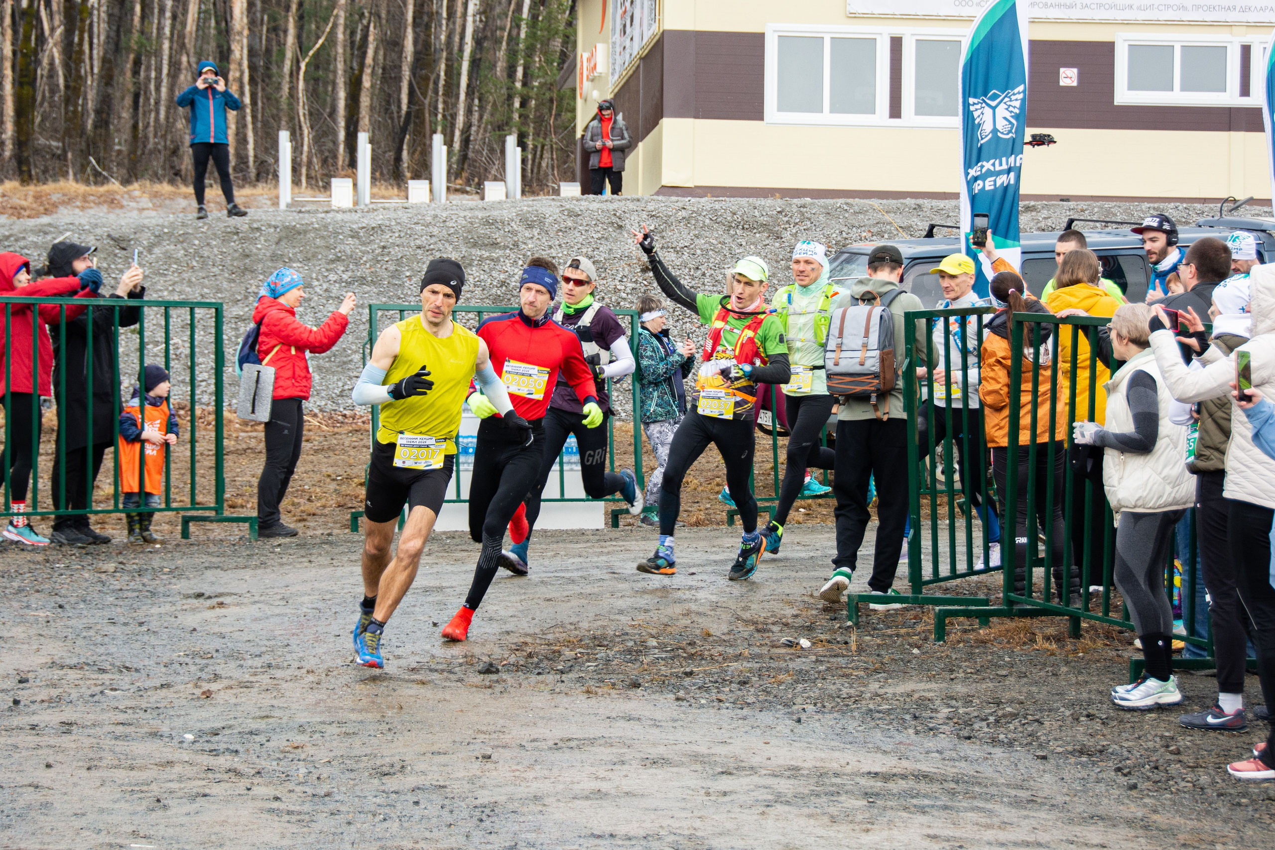 Хехцир Трейл. Семейный и репортажный фотограф в Хабаровске Татьяна Болычева