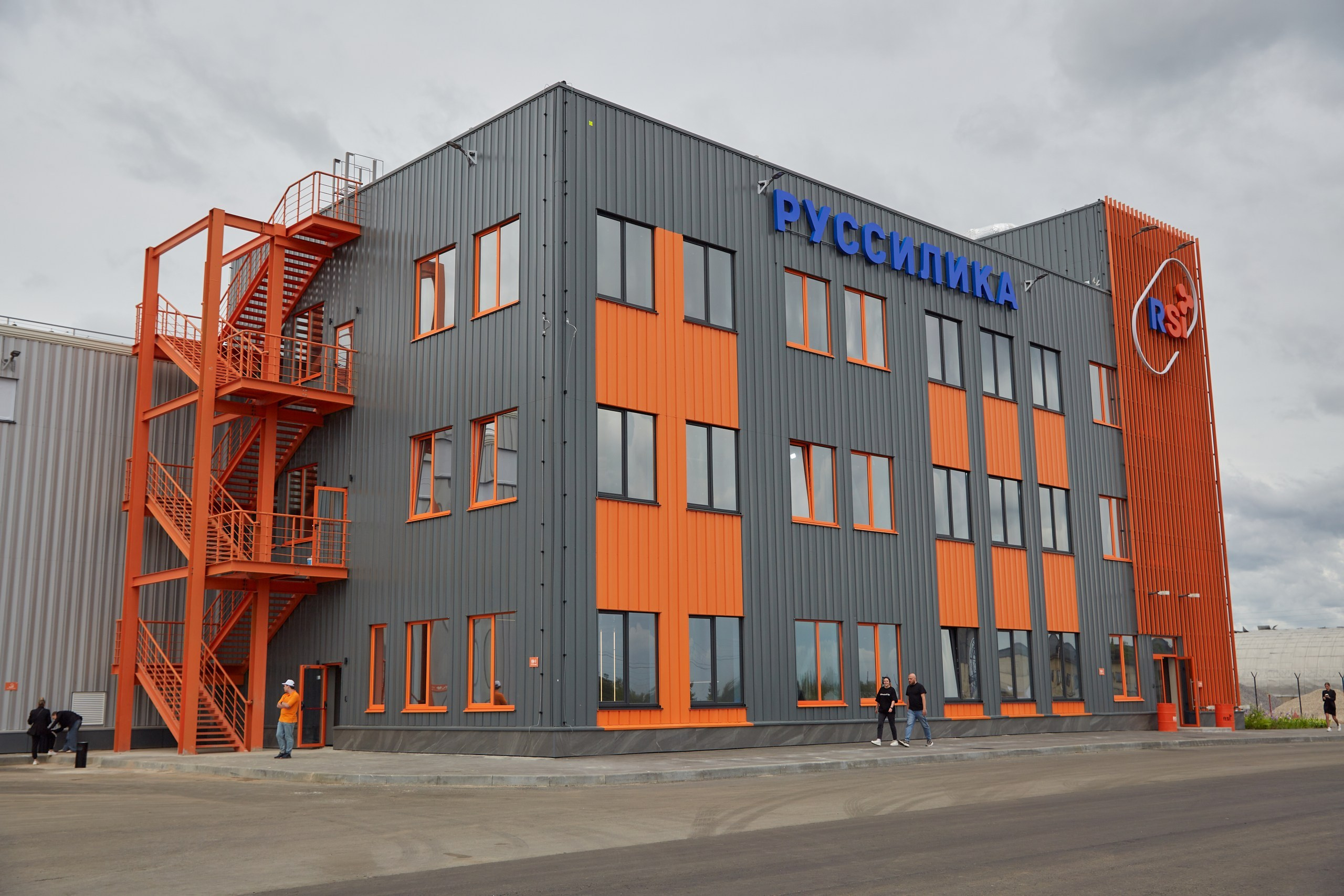 Руссилика. Открытие завода. Антон Артюшин, портретный фотограф. Москва