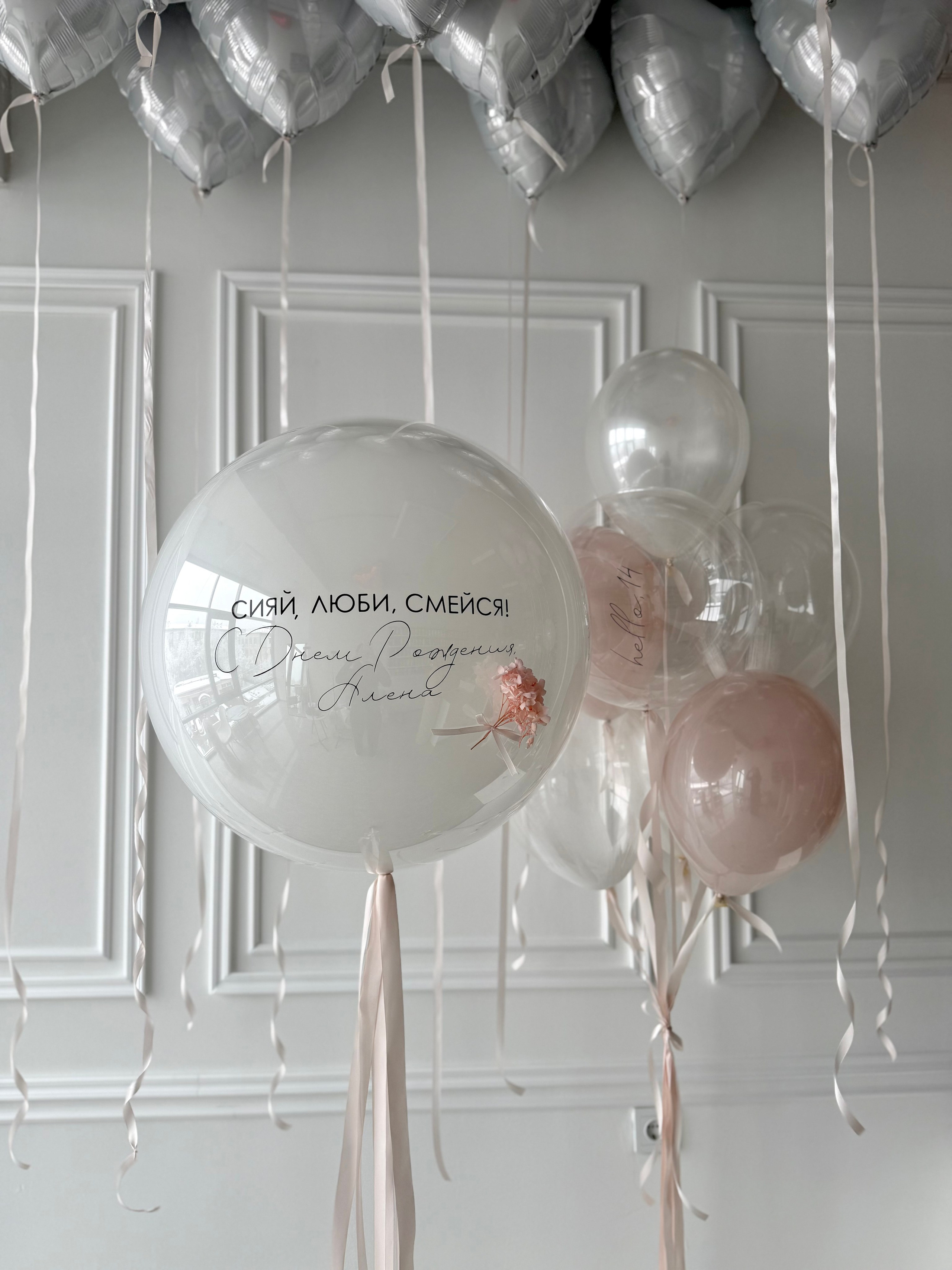 Для нее. Фабрика праздника