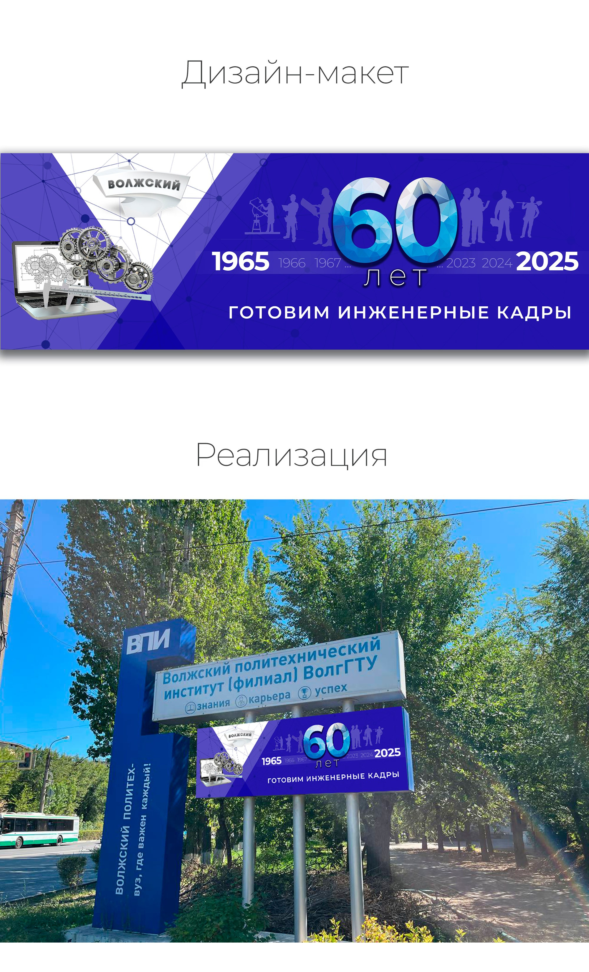 Дизайн. Свадебный фотограф Волгоград, Волжский