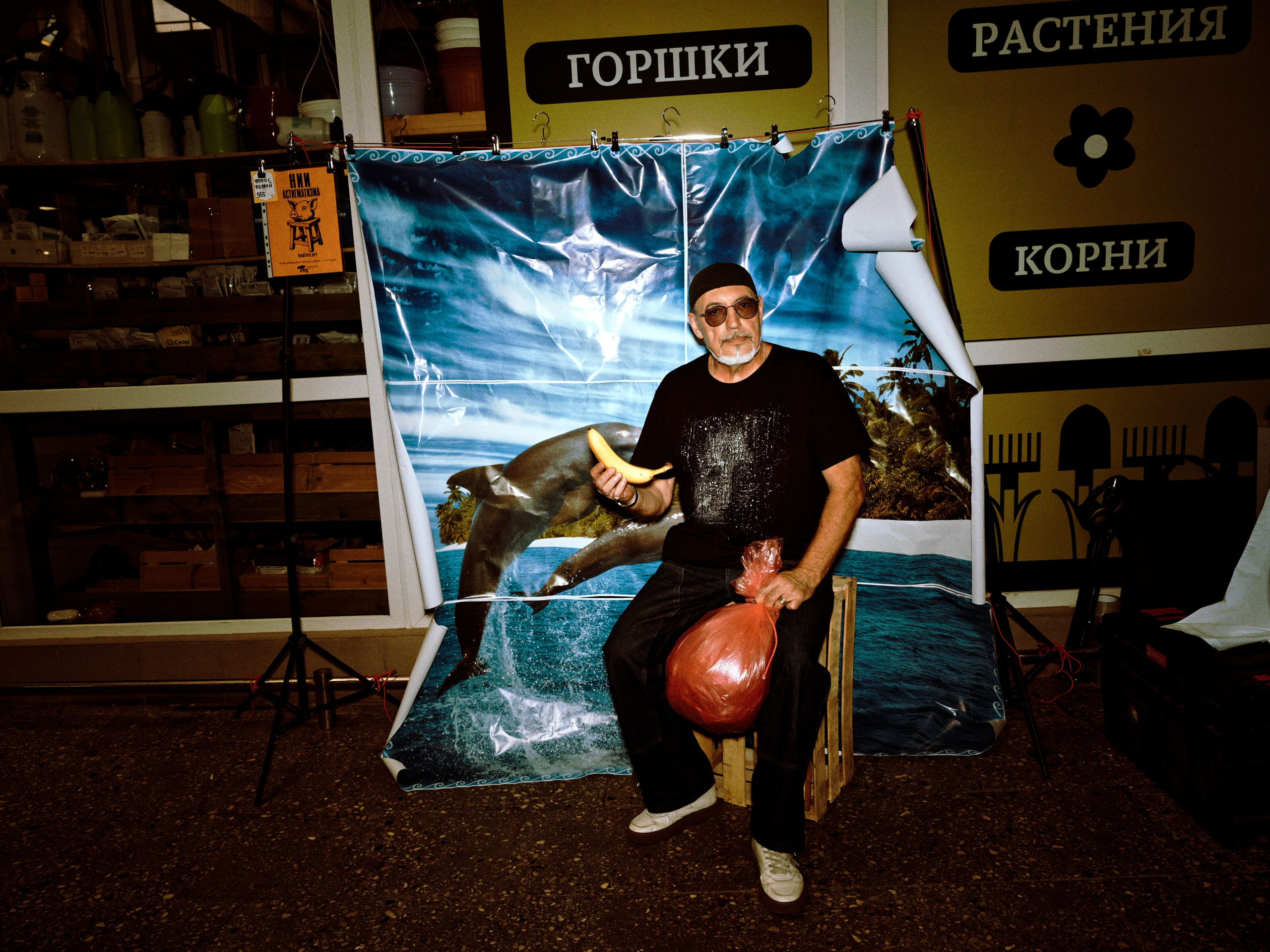 Пакетный тур на Art Basel Miami Beach. Roman Hodirev is an esoteriologist, multidisciplinary artist, photographer and musician. Saint Petersburg, Riga