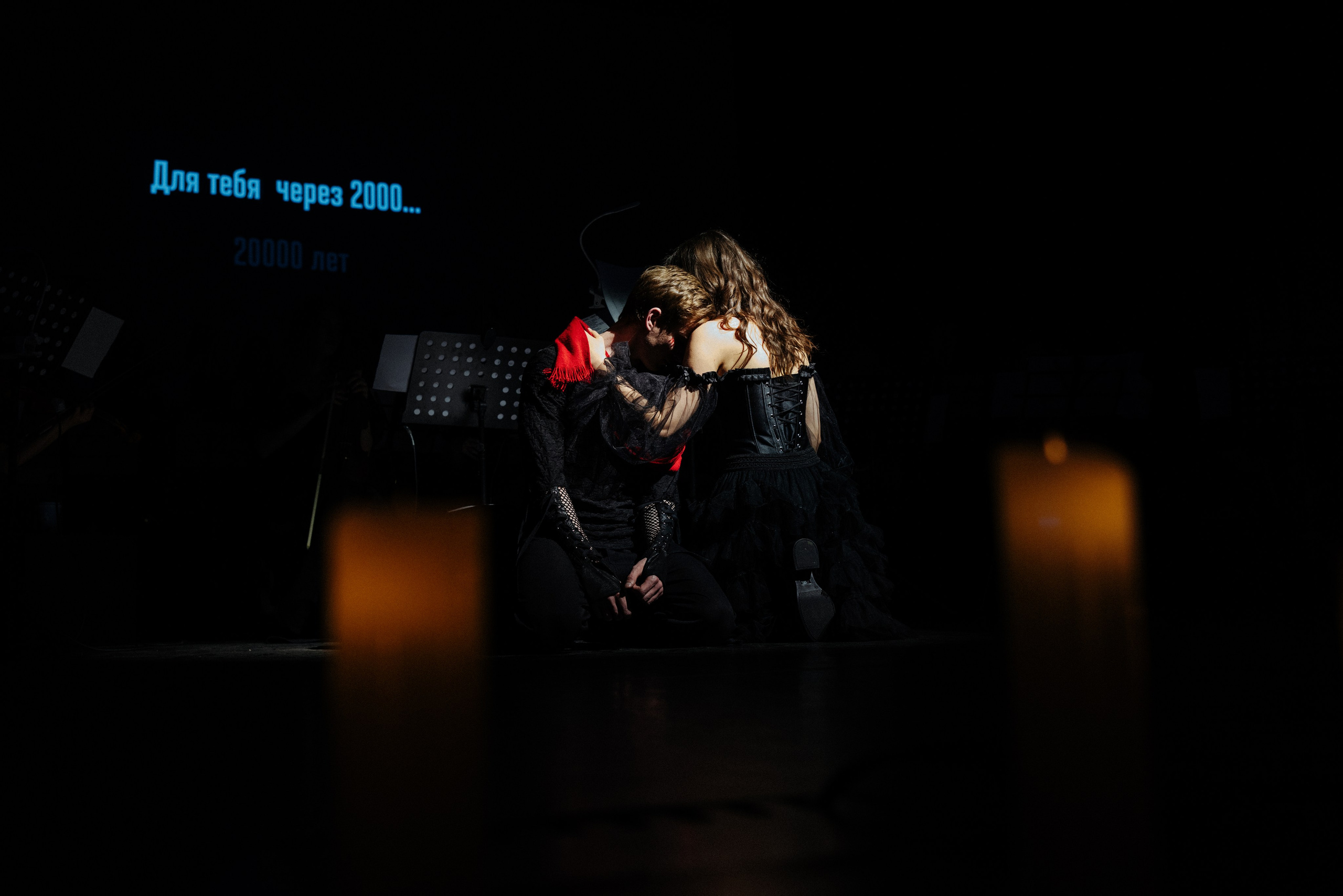 Симфомультимедия