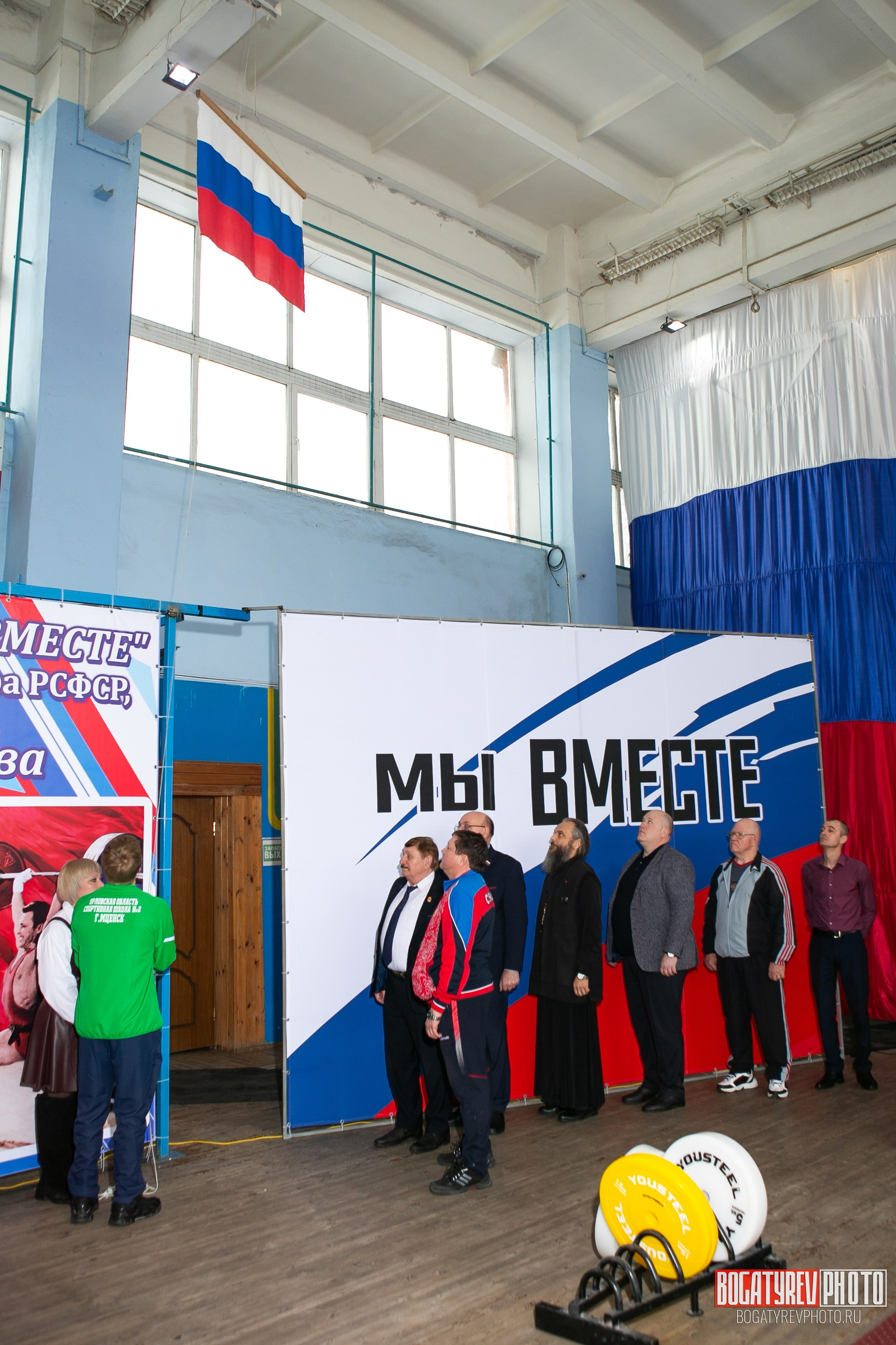 «Мы Вместе» Всероссийский турнир по тяжелой атлетике памяти ЗТР РСФСР Рябцева. Профессиональный фотограф в Мценске и Орловской области