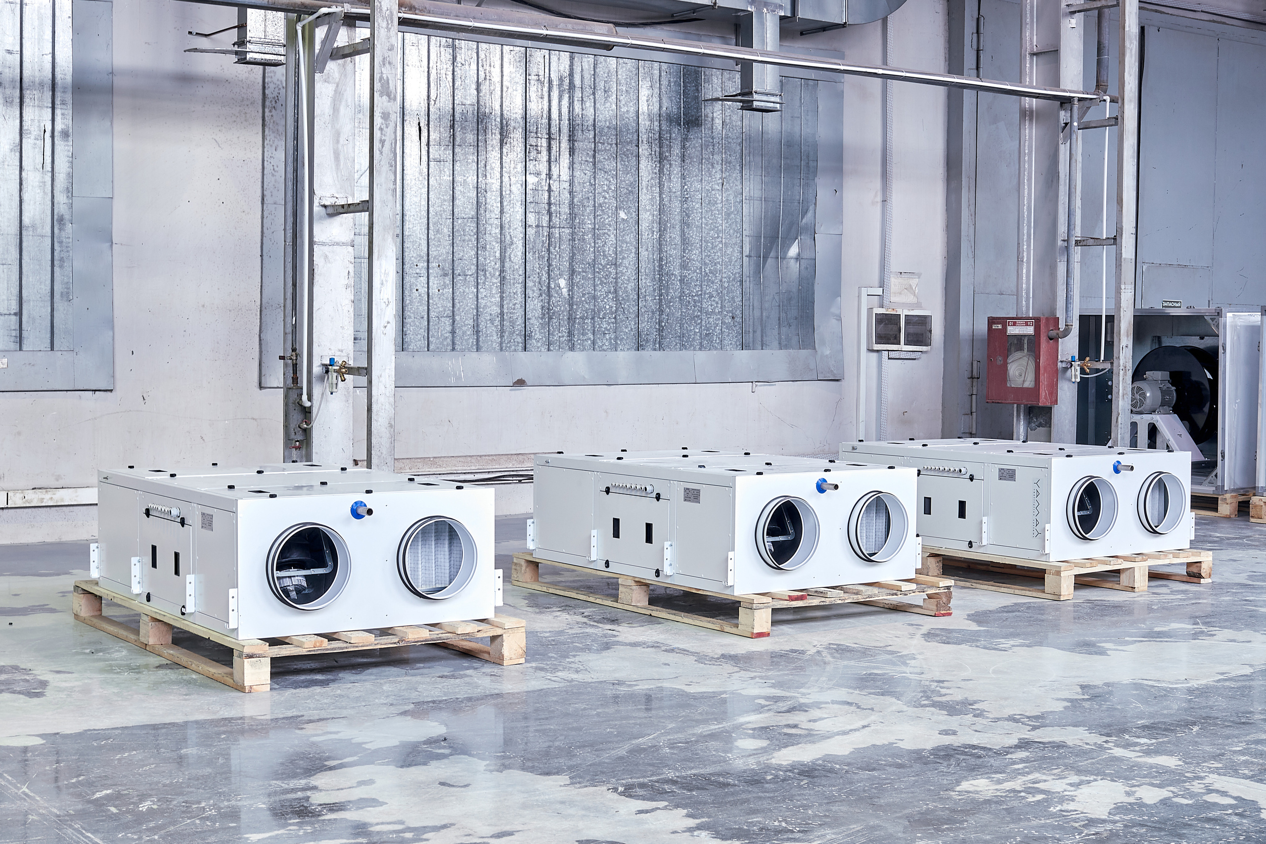 Завод Север - промышленная кондиционеры Yamal. Контент для бизнеса в Екатеринбурге Полдень Медиа