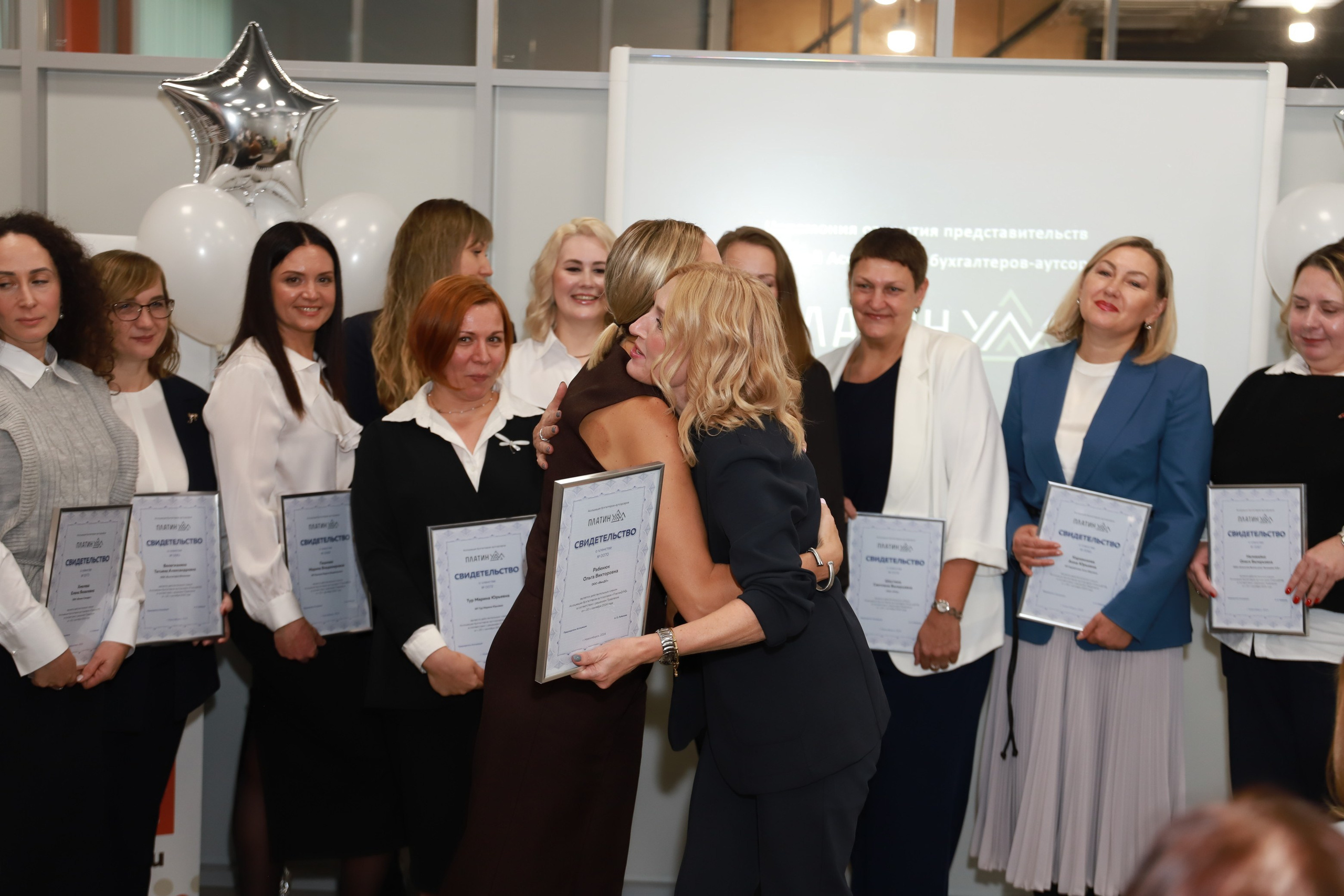 Бизнес конференция ПлатинУМ ФАБА. Фотограф Юлия Мальцева