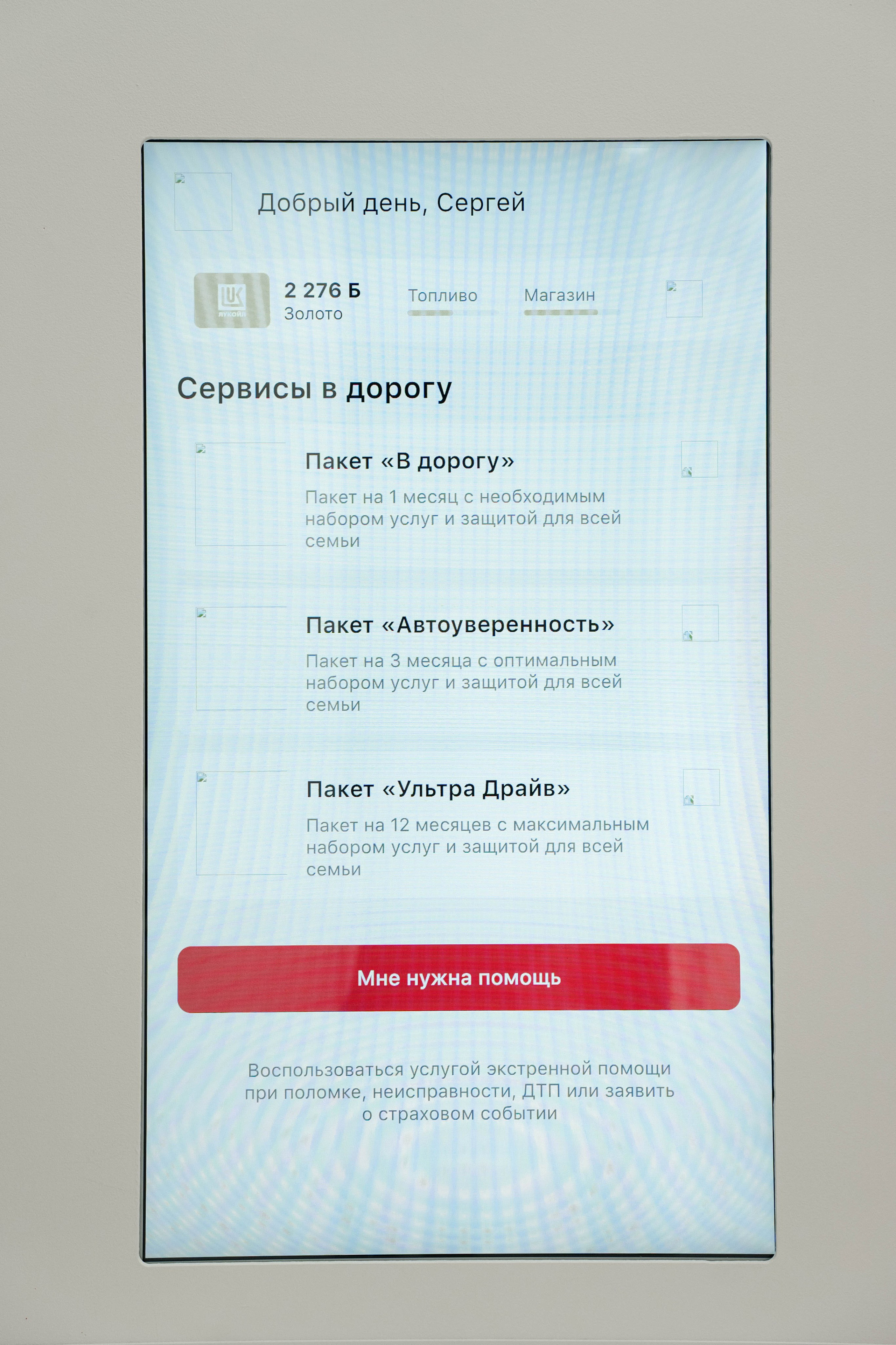 FINO POLIS|2023. Свадебный фотограф Москва Александра Аверкова