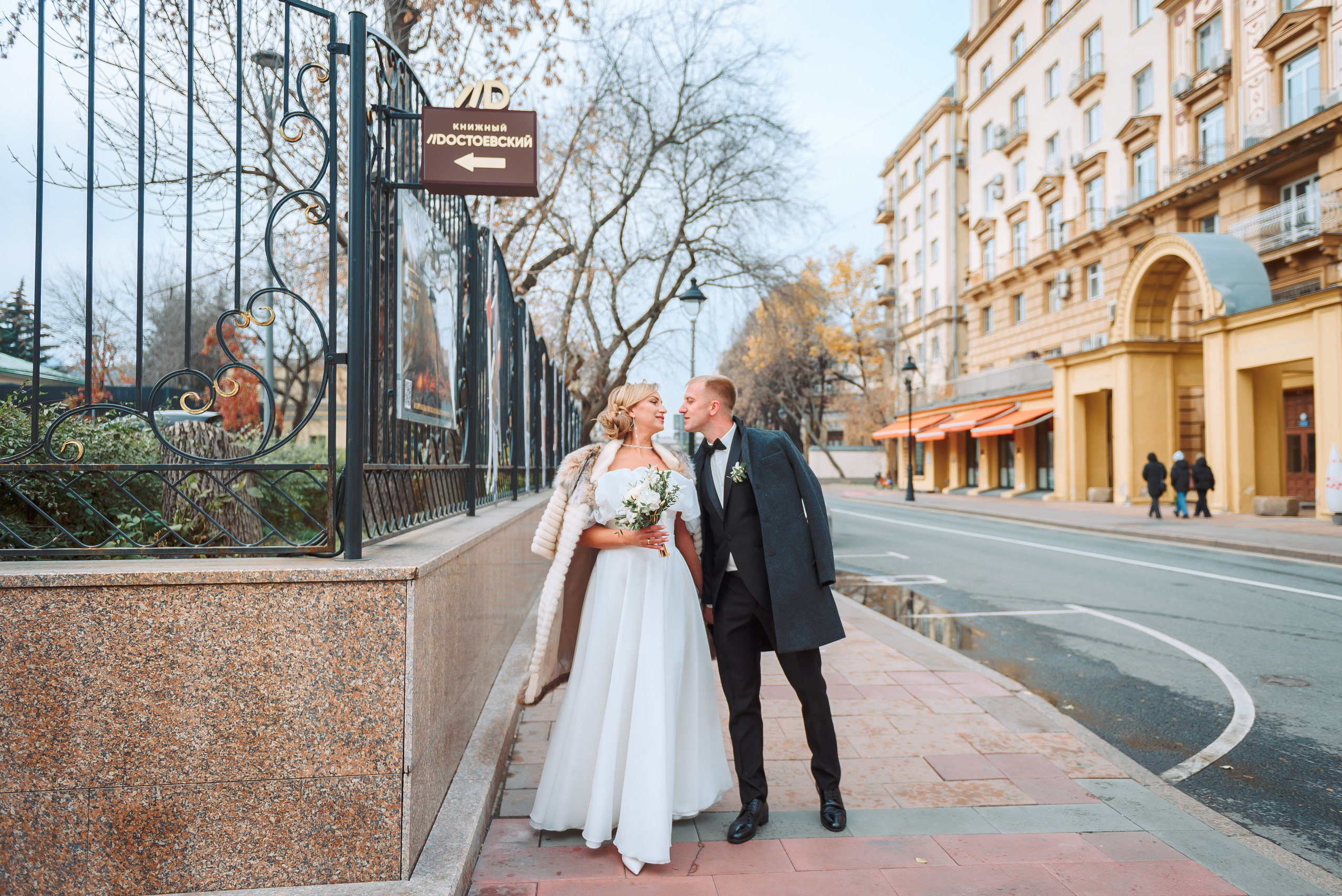 Свадебный и семейный фотограф в Москве Юлия Винник