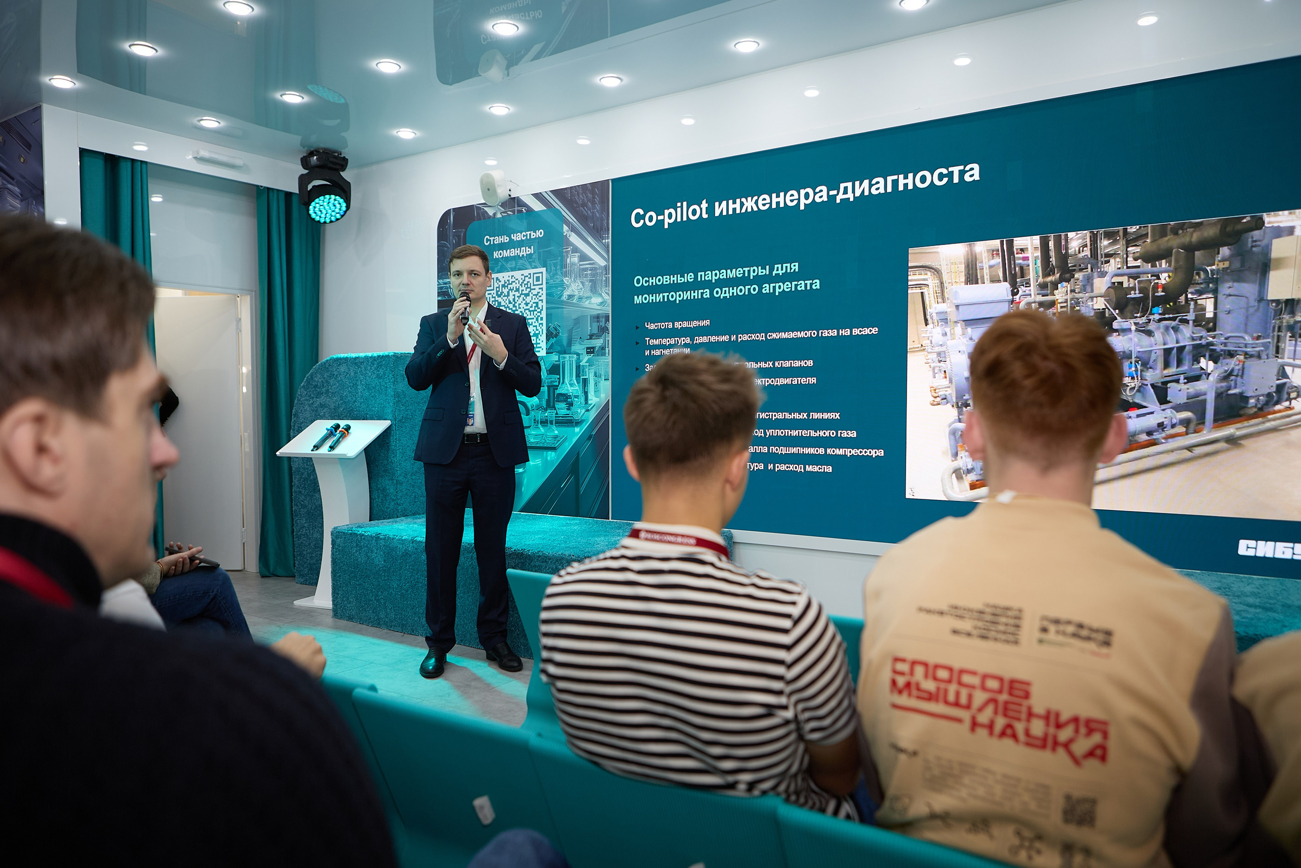 IV Конгресс молодых ученых 2024 Сочи (Сибур). Репортаж | фотосъемка в Москве и РФ | Фотограф Александр Емелькин