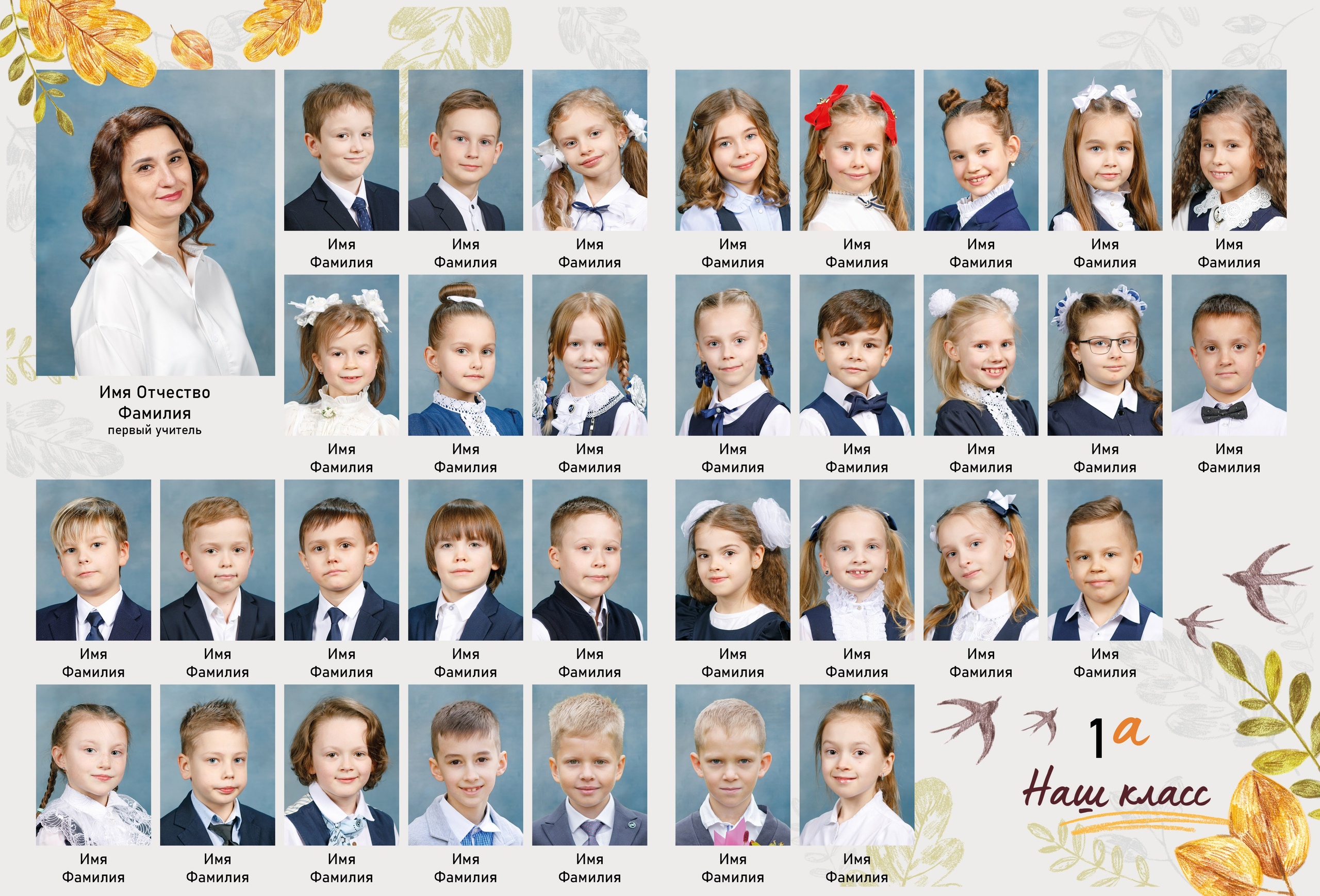 Варианты виньеток. Школьные альбомы, Семейные съемки, Портреты, Фотограф Елена Кузнецова