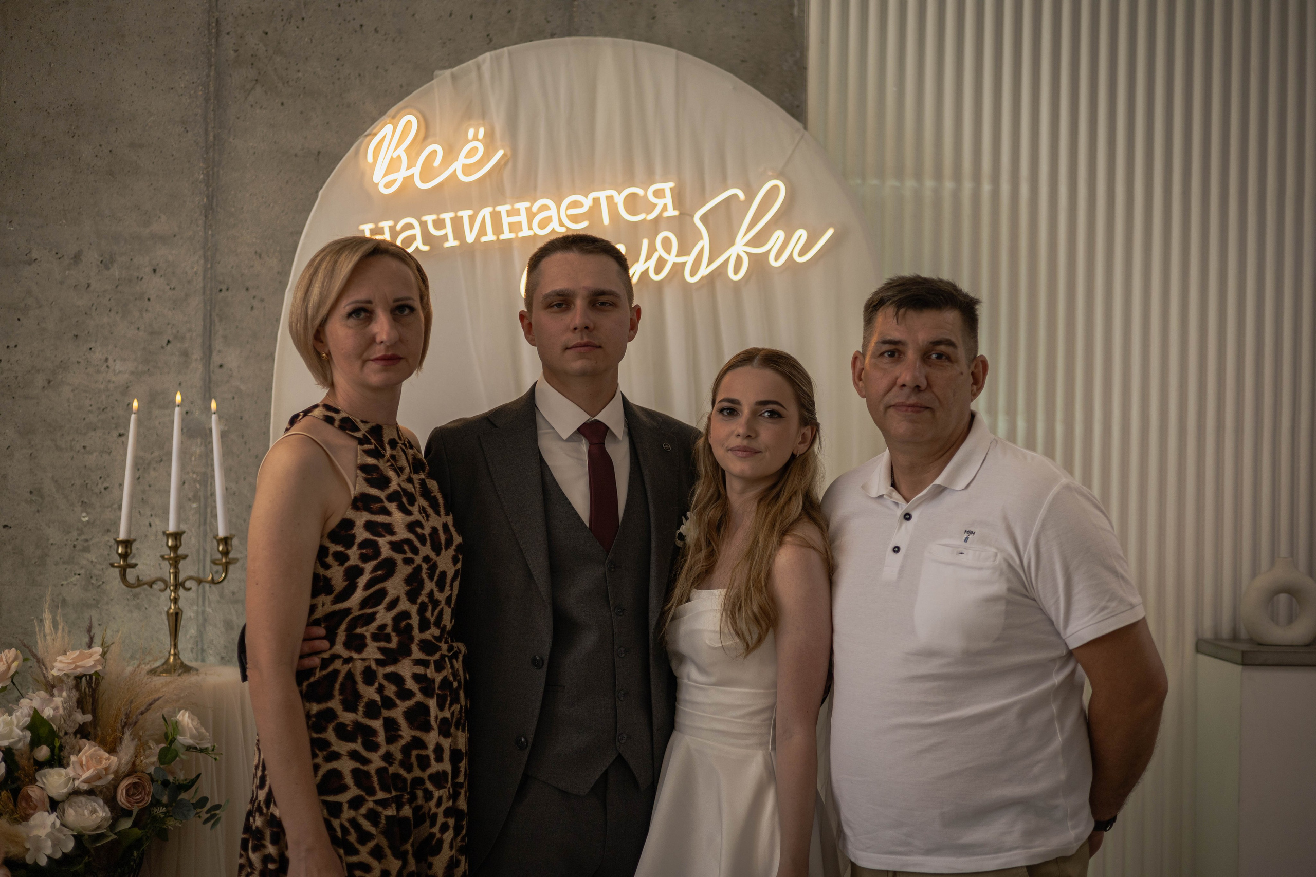 💕Виктория и Илья💕. Портретный фотограф в Саратове