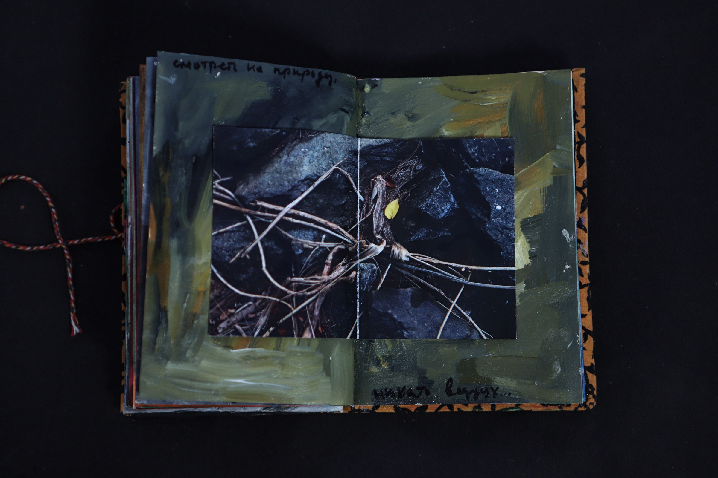 Визуальный дневник. Сайт Фотографа MASHASOLAR