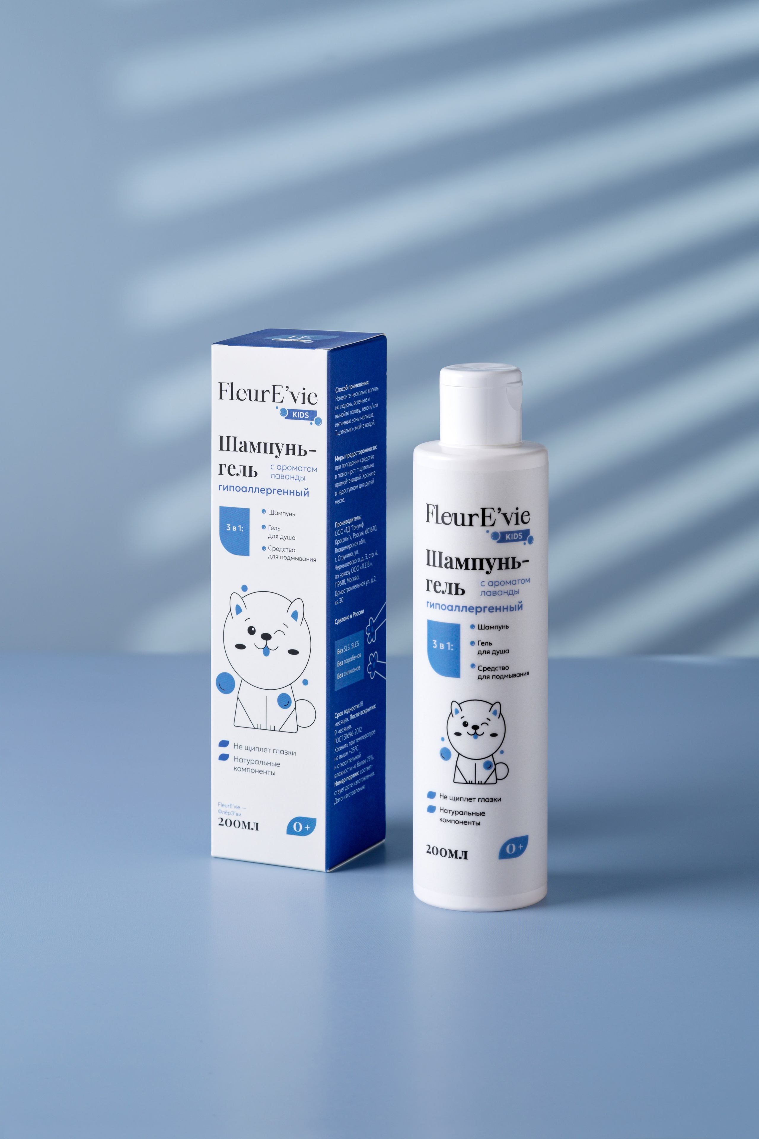 Фотосъемка товаров для детей. Сет дизайнер предметный фотограф в Москве Анна Андреева