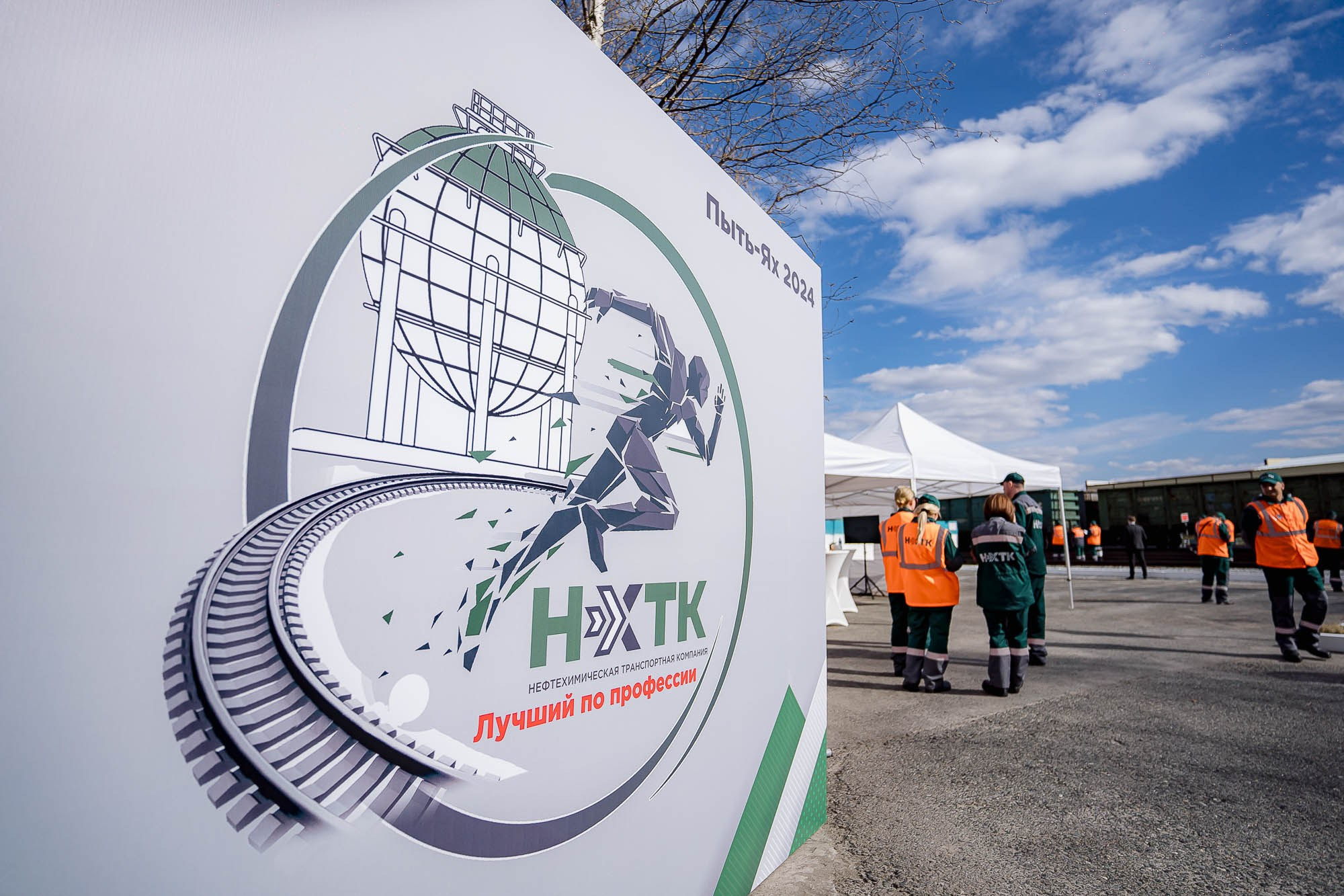 НХТК Лучший по профессии. Пыть-Ях. Сергей Кошкин. Репортажная и ивент-фотография в Сургуте