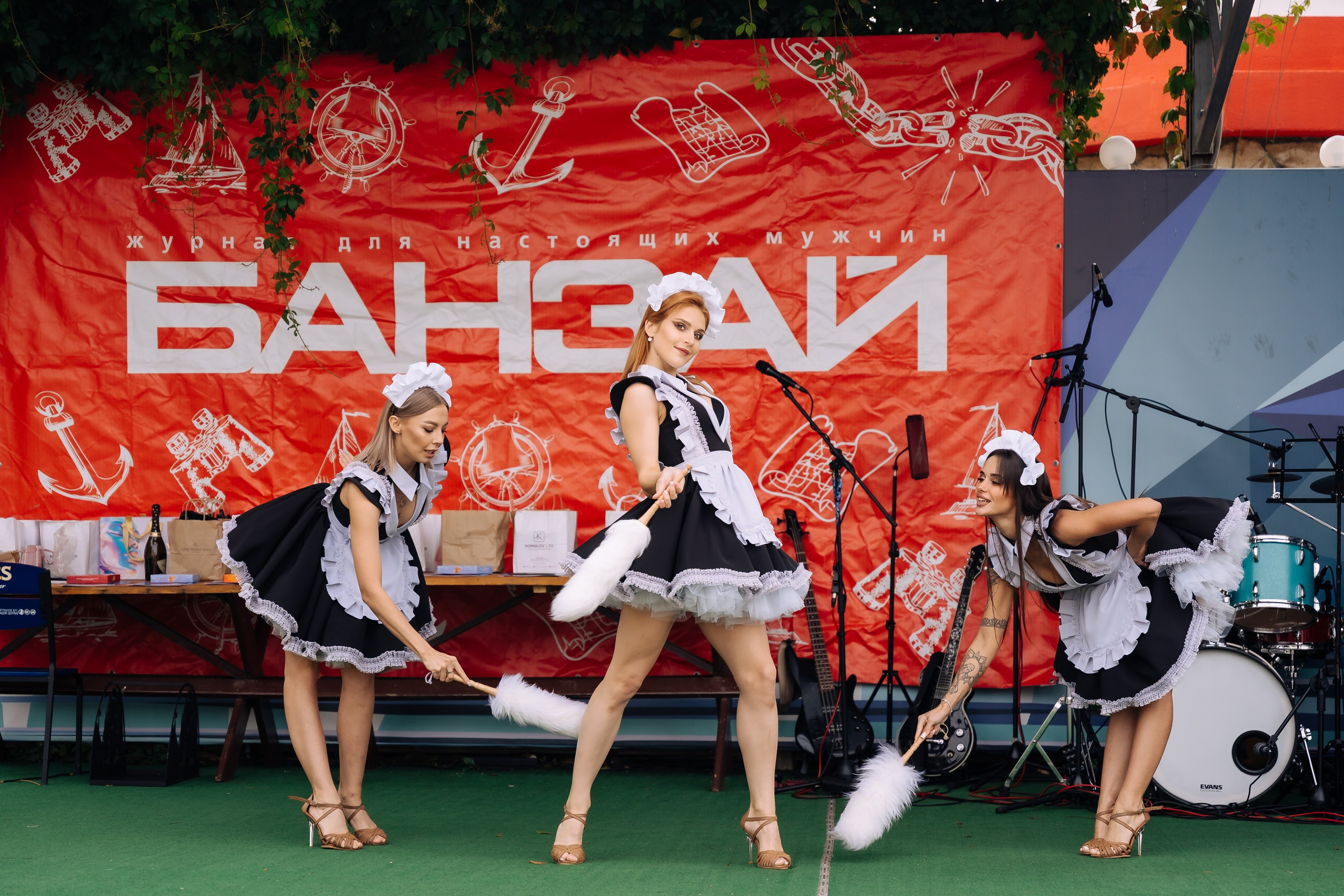 Дневные события. Geometria